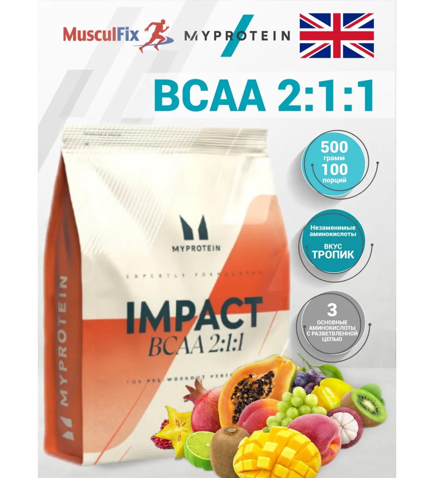 Myprotein BCAA Tropic amino acids - Buy Online on GoSupps.com