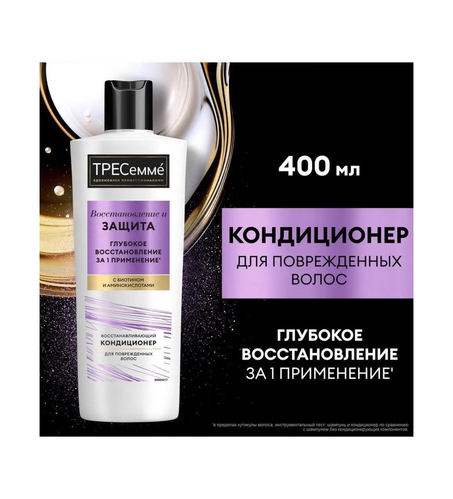 TRESemme Come Conditioner Restoration - Buy Online on GoSupps.com