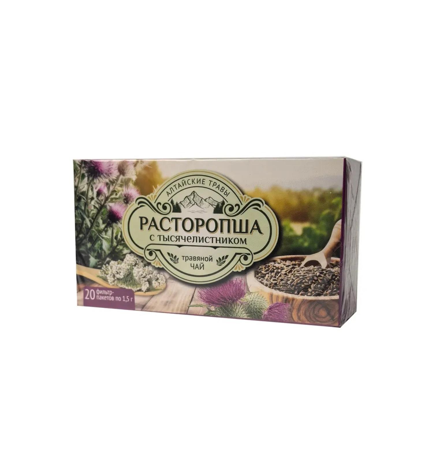 Kima Grace's milk thistle filter packets