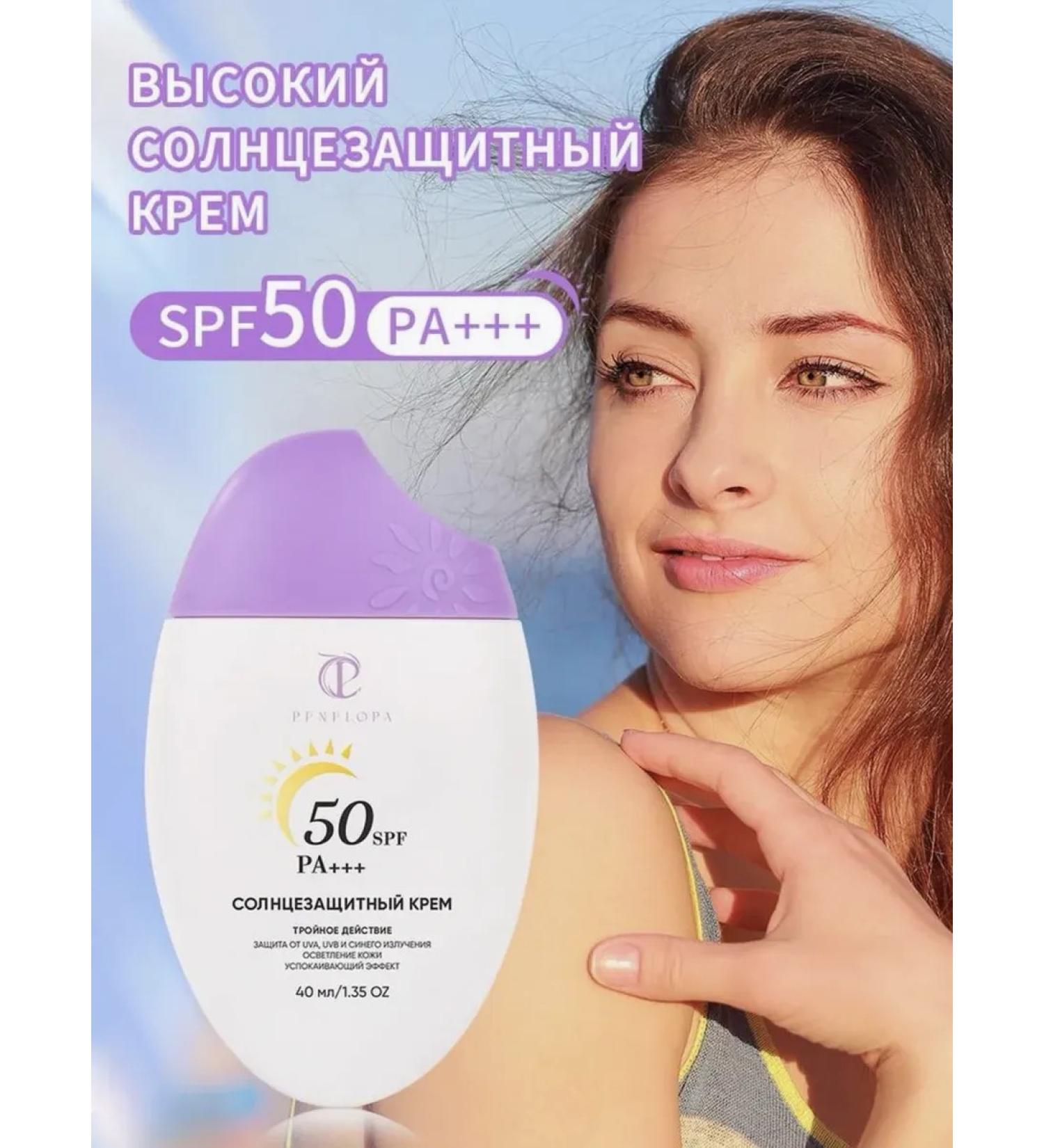 SPF 50+ Moisturizer Sunflower Cream SPF50 - Buy Online on GoSupps.com