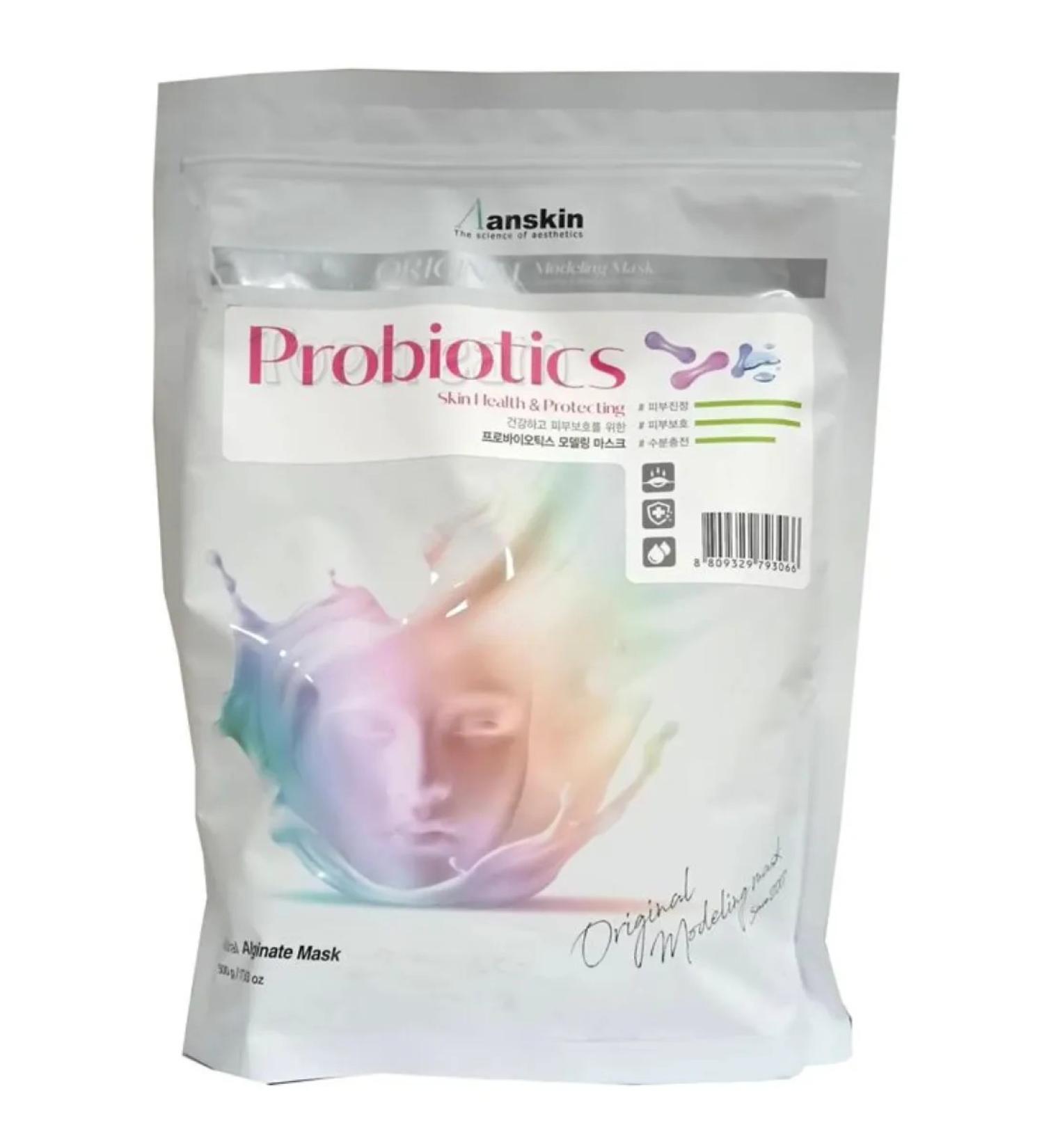 ANSKIN Probiotics Alginate Facial Mask with probiotics 500g
