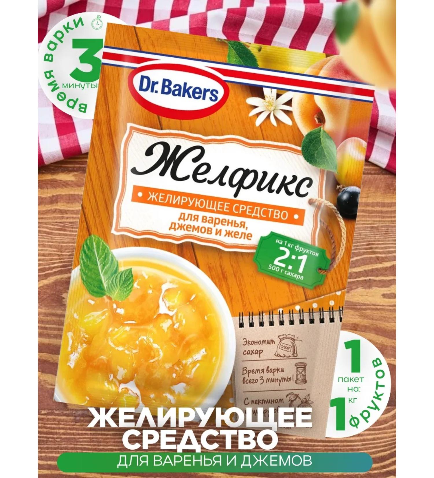 Dr Bakers Thickener for jam jeanfix 2 1 - Buy Online on GoSupps.com
