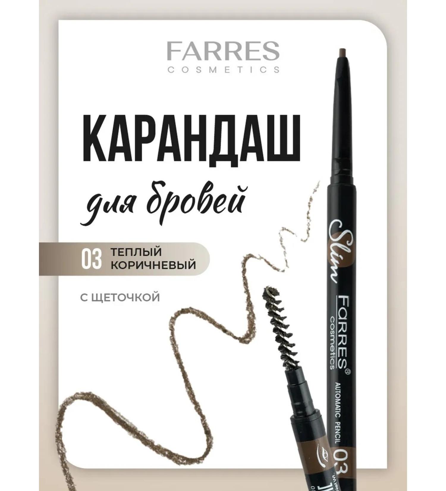 FARRES Thin eyebrow pencil tone 03 warm brown - Buy Online on GoSupps.com
