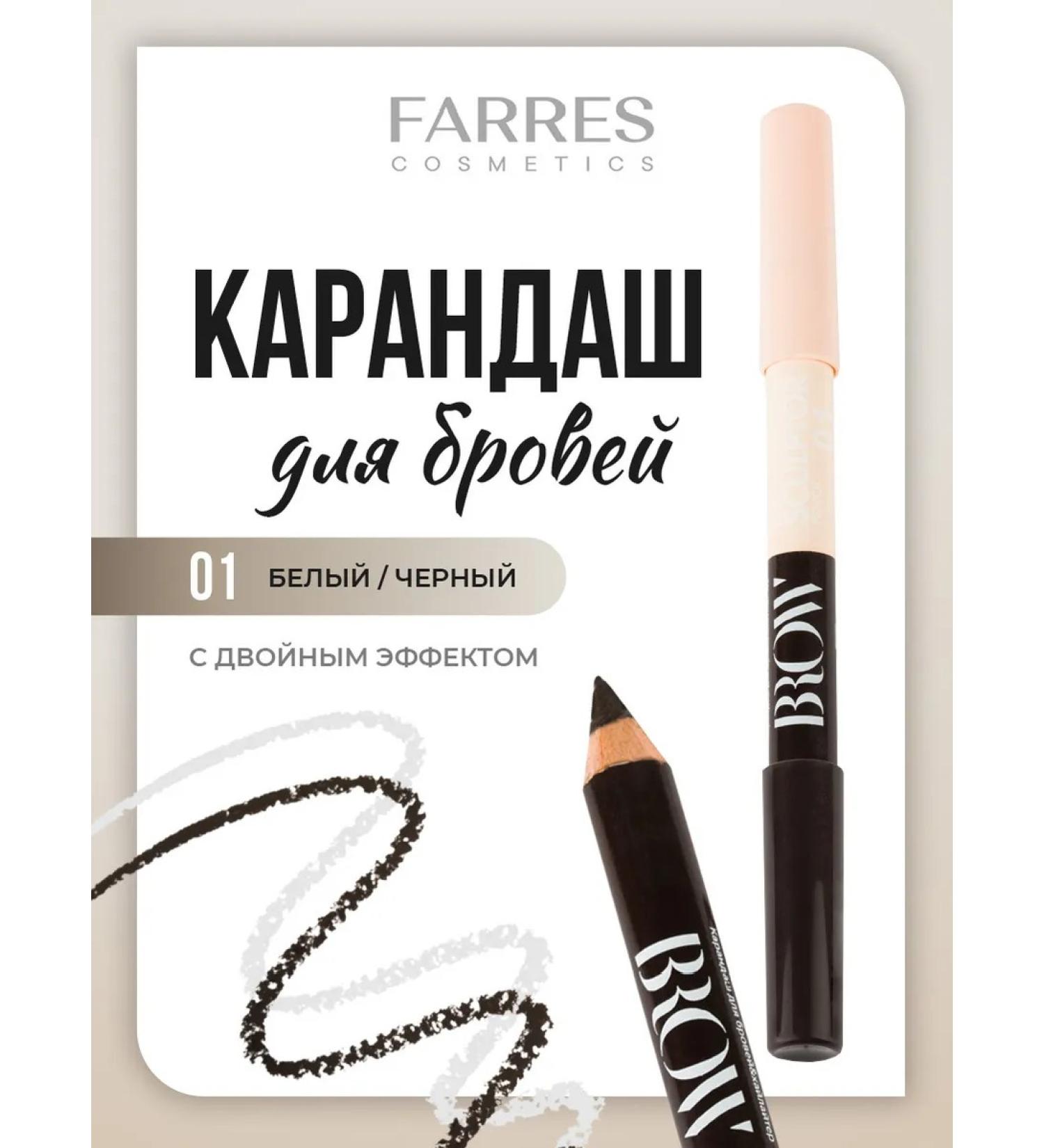 FARRES Eyebrow pencil with high -sided high -sided high -sided tone 01 - Buy Online on GoSupps.com