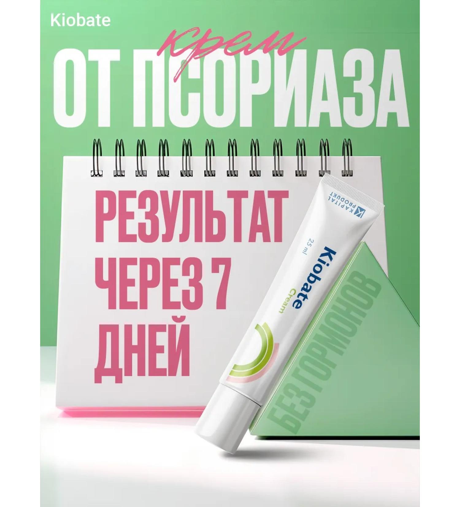 Capital pharm product Ointment from psoriasis from acne and dermatitis - Buy Online on GoSupps.com