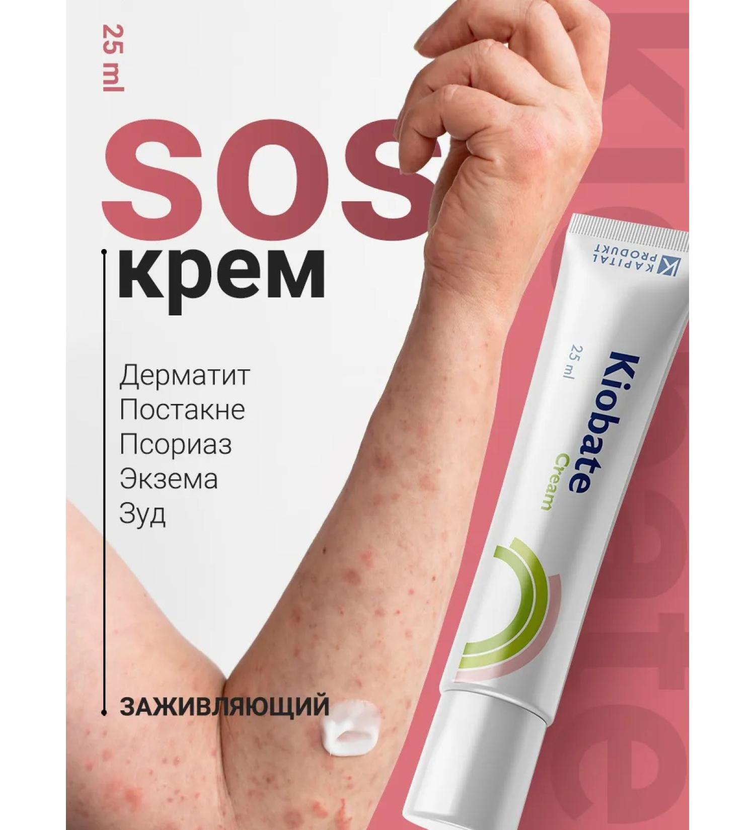 Capital Product Ointment from psoriasis and dermatitis - Buy Online on GoSupps.com