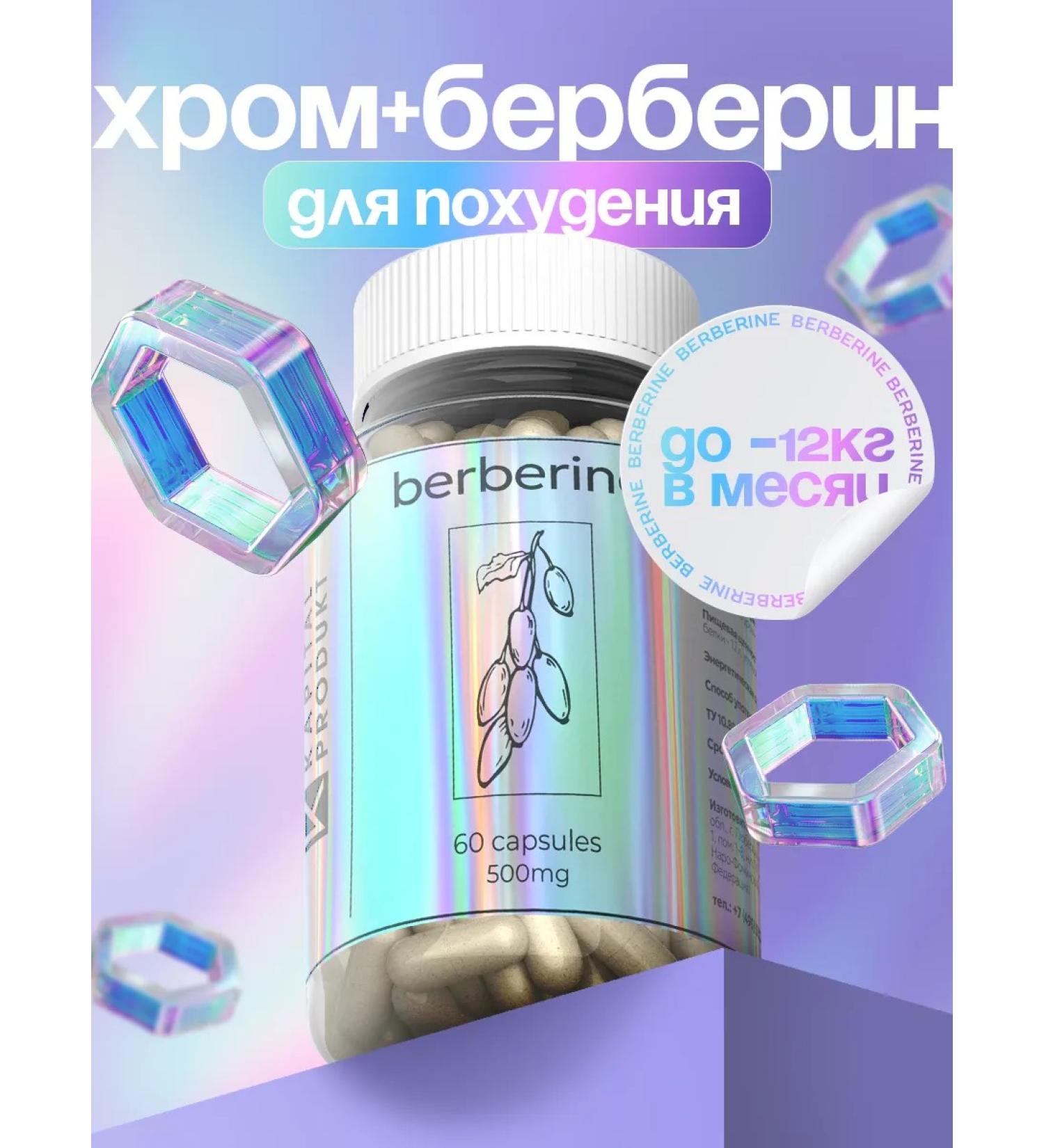 Capital pharm product Fat burner for weight loss Berberin - Buy Online on GoSupps.com