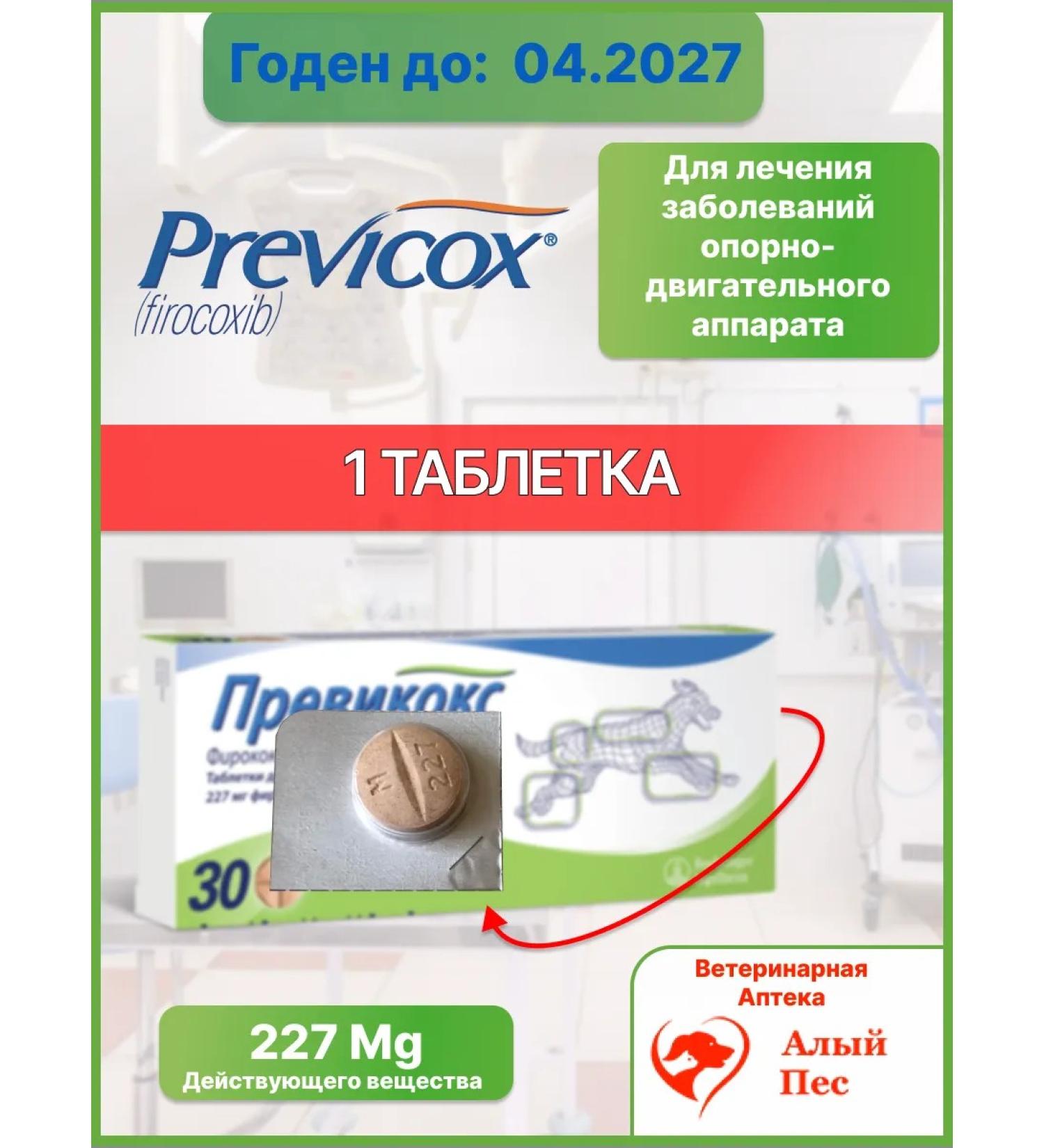Previkox 227 1 tablet for the musculoskeletal system