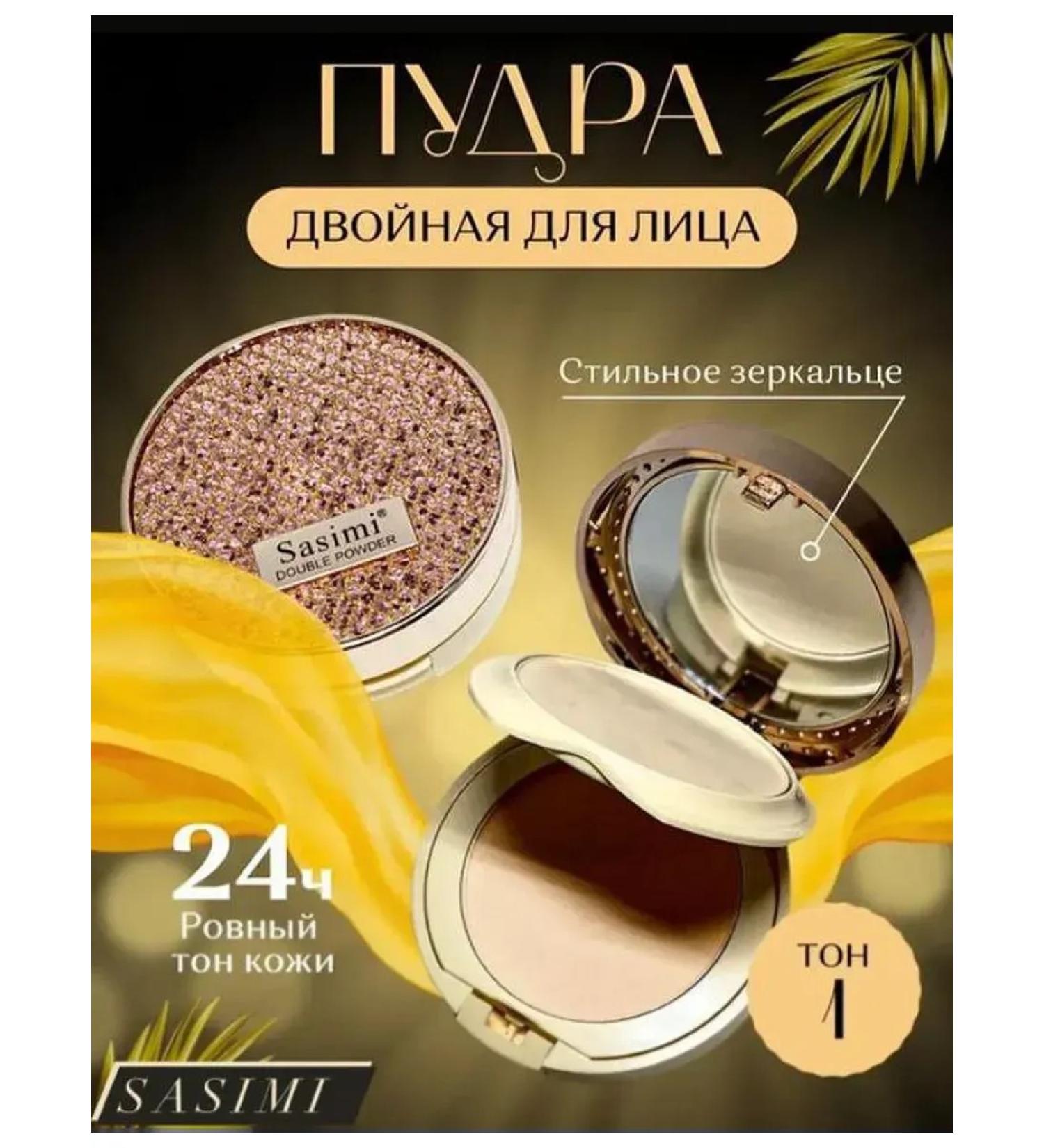 face powder matting compact compact tone with a mirror