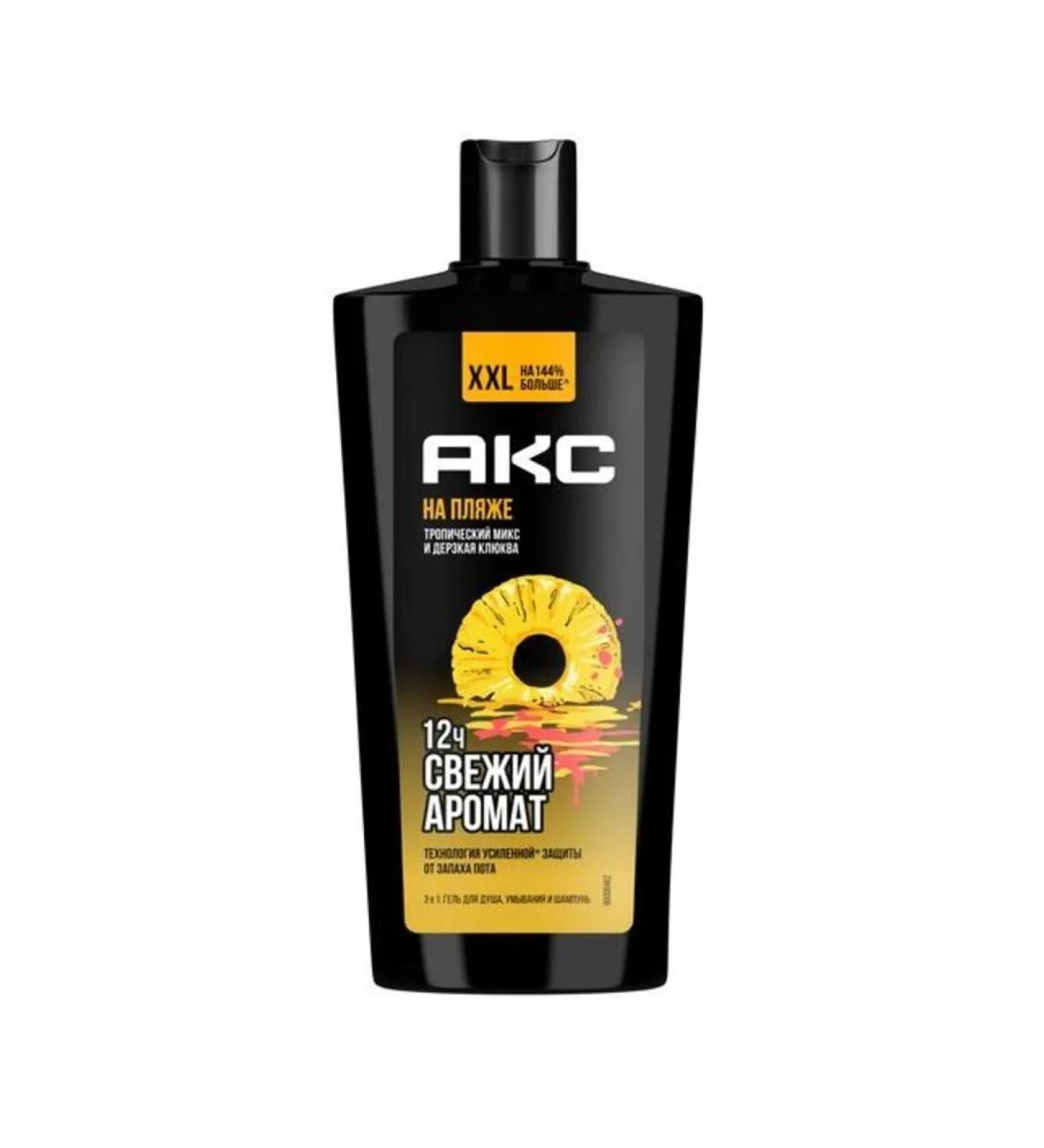 Axe Shower gel and shampoo 3 in 1 on the beach 610ml - Buy Online on GoSupps.com