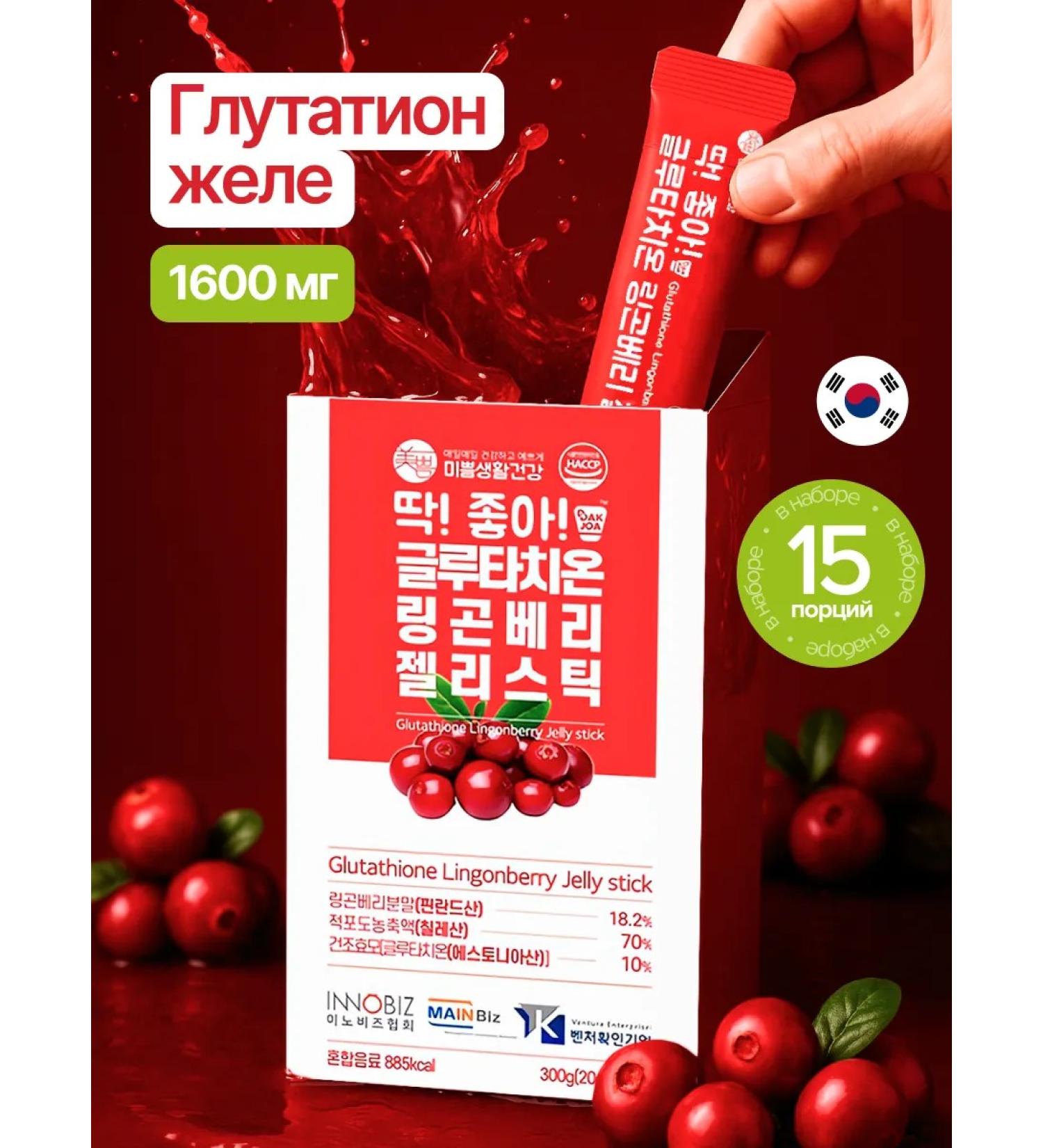 Mippeum Life Health Glutation jelly in the sticks of detox Korea - Buy Online on GoSupps.com