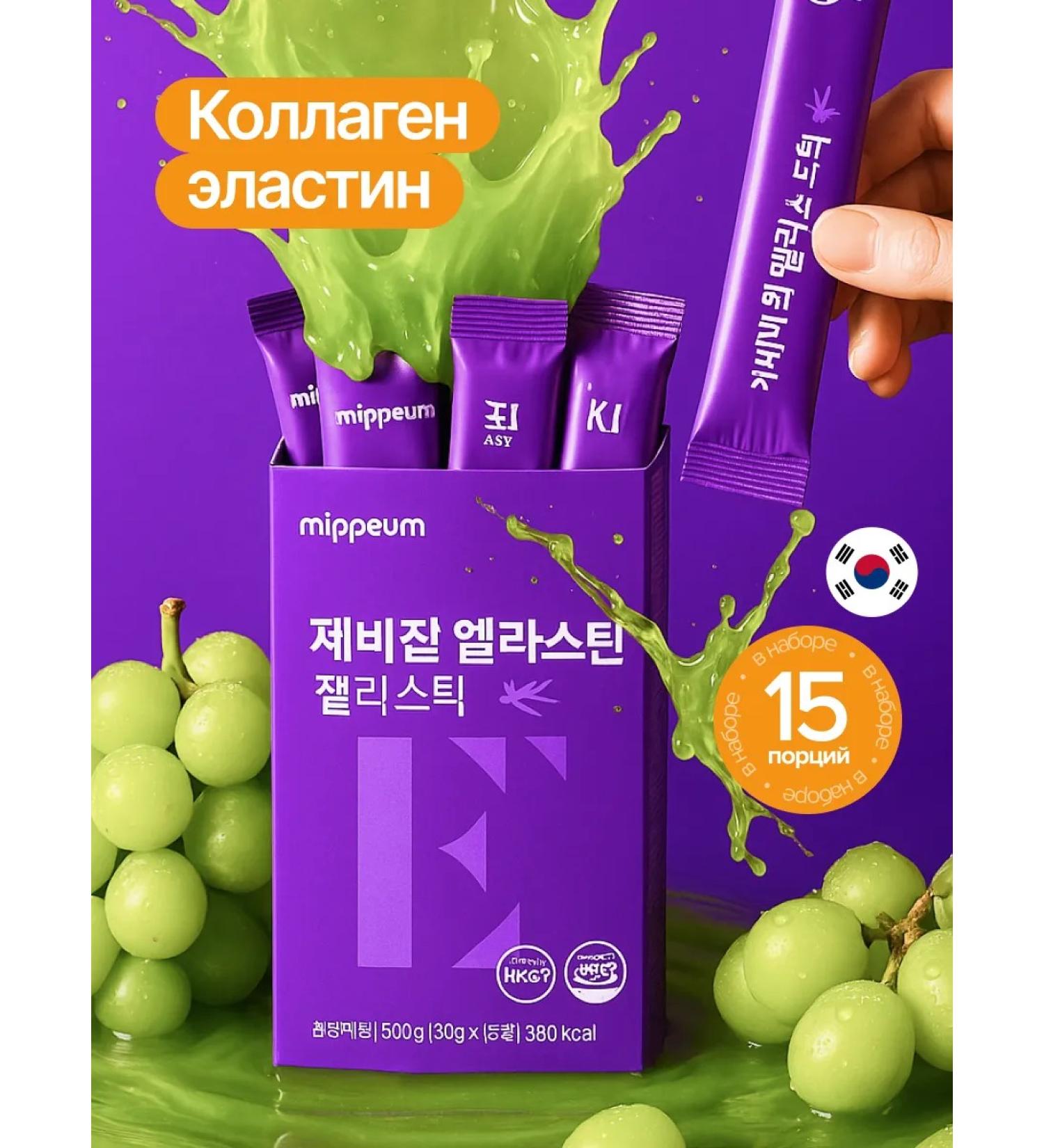 Mippeum Life Health Elastin jelly with collagen for Korea skin - Buy Online on GoSupps.com