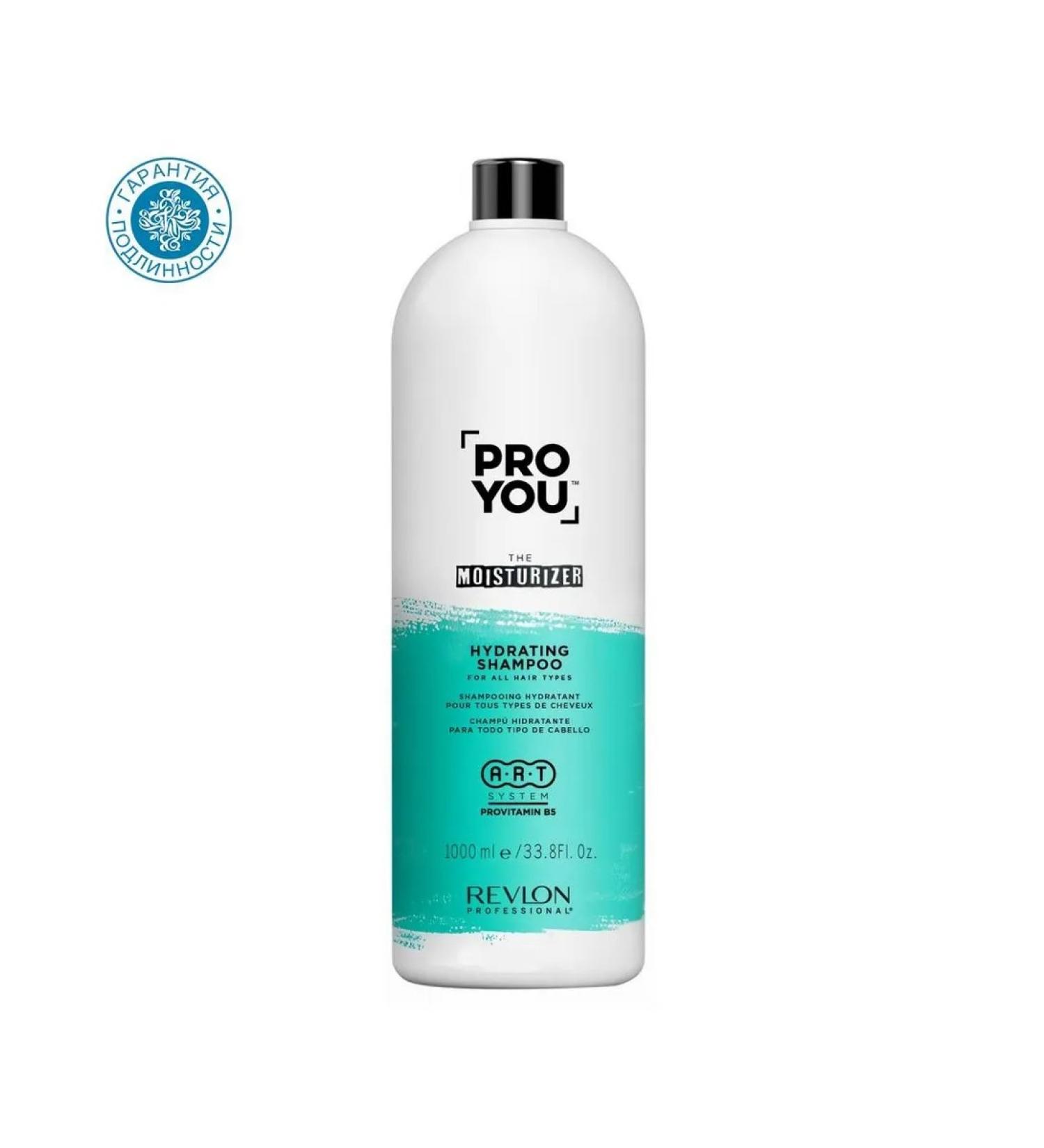 Revlon Professional Moisturizing shampoo for all hair types