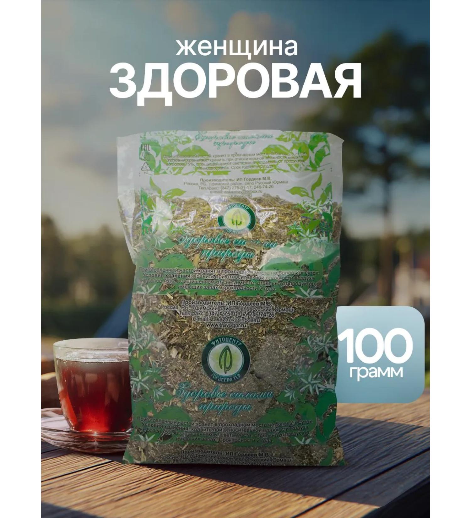 Gordeev Herbal tea for women's health - Buy Online on GoSupps.com