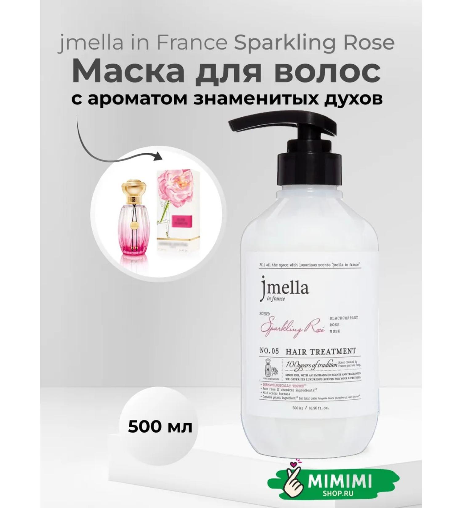 JMELLA Perfumed hair mask "Sparkling Rose" - Buy Online on GoSupps.com