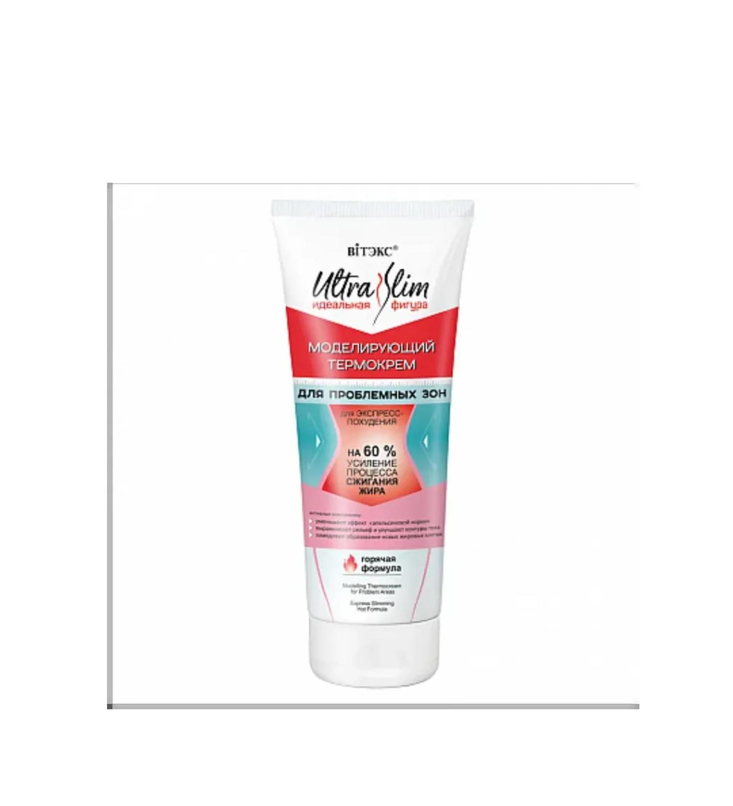 Vitex Body cream Anti -cellulite ultra slim