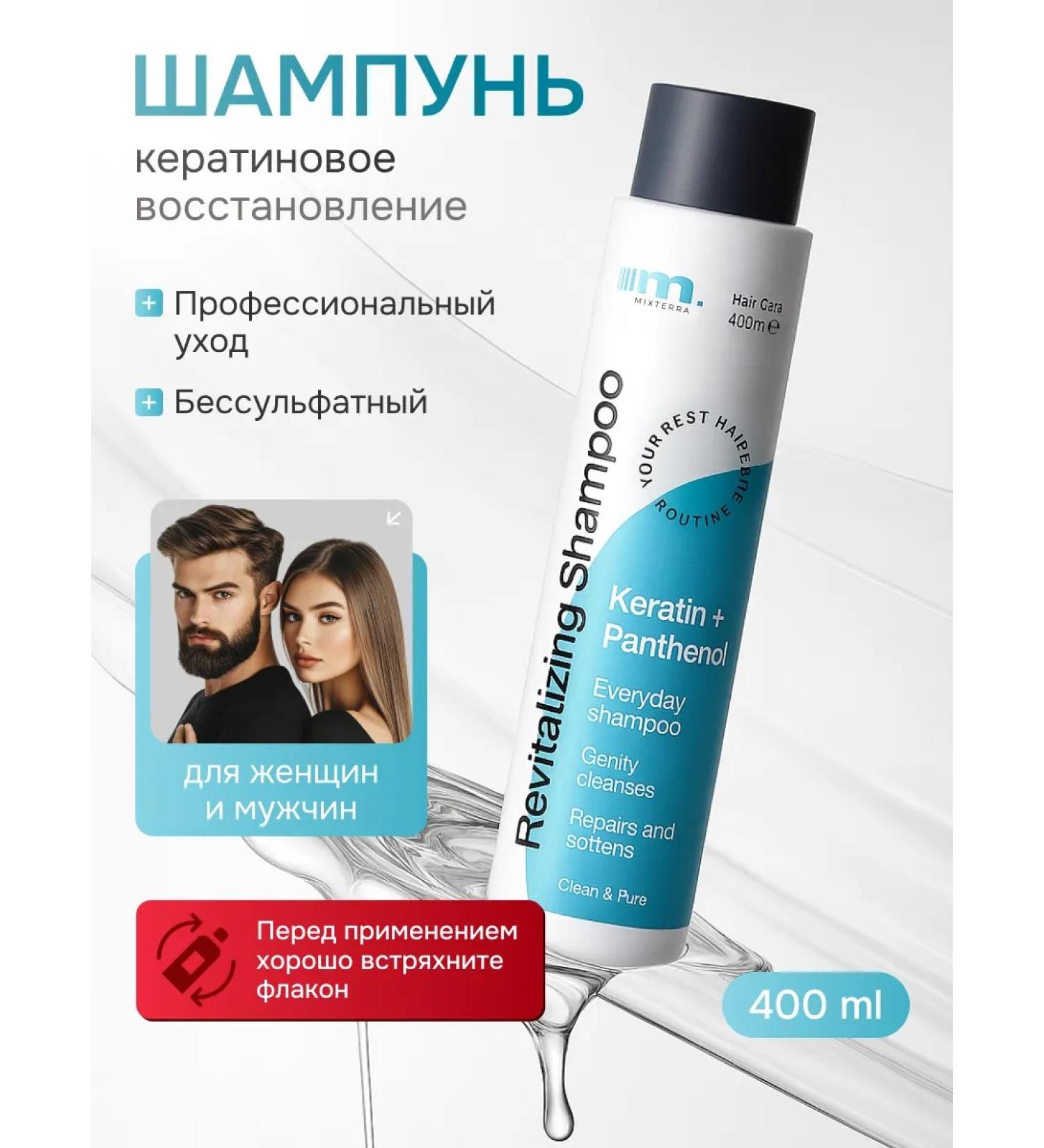 VGS HEALTH Professional hair shampoo with 400 ml keratin - Buy Online on GoSupps.com