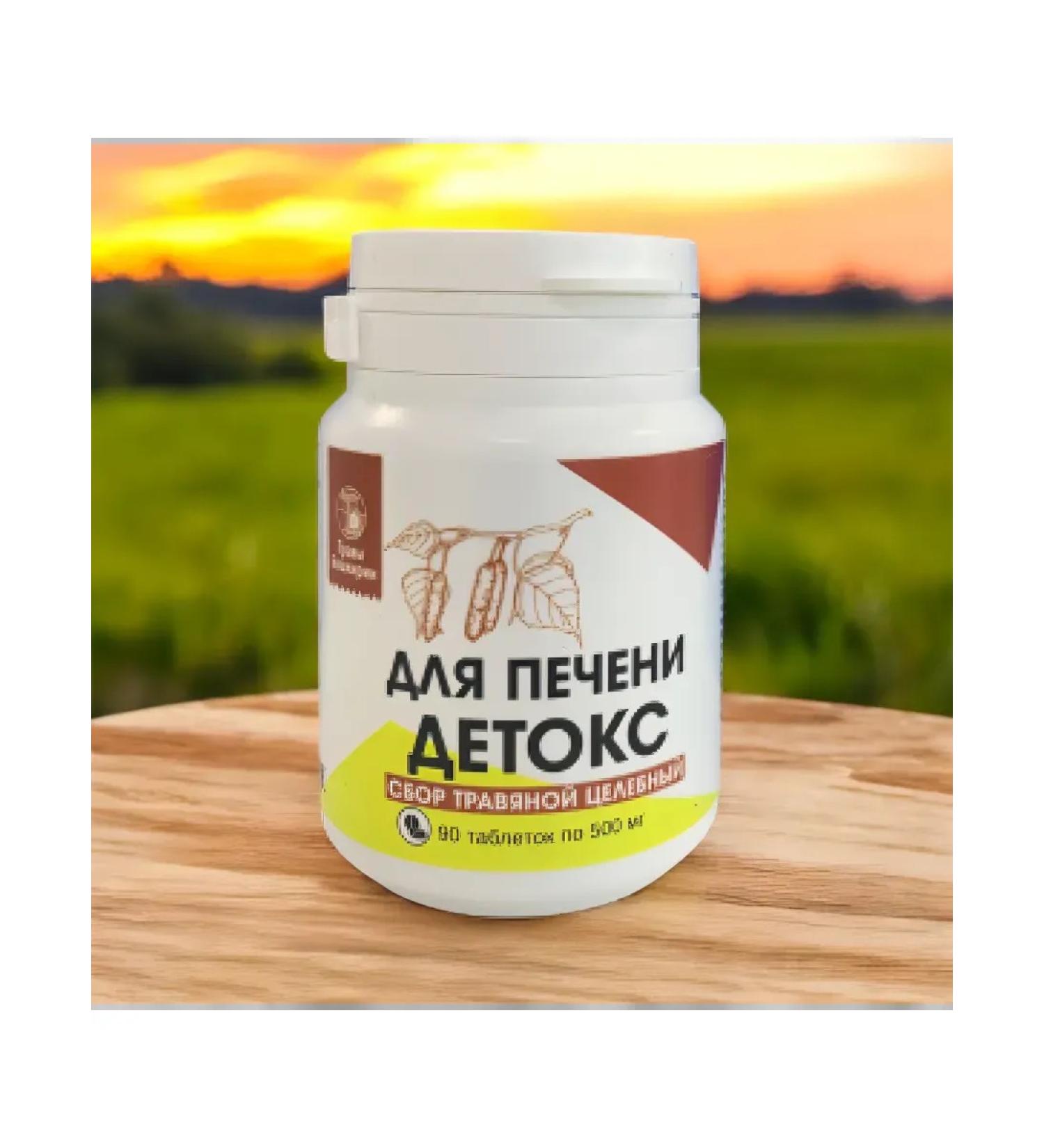 Herbal collection for the liver "Detox" 90 tab - Buy Online on GoSupps.com