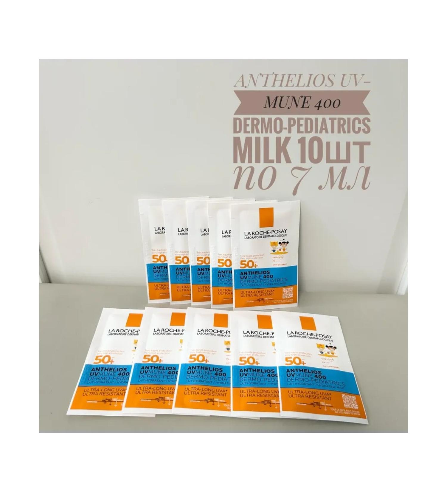 LA ROCHEPOSAY Anthelios UV-Mune 400 Dermo-Pediatrics SPF-50+ 10pcs 7ml - Buy Online on GoSupps.com