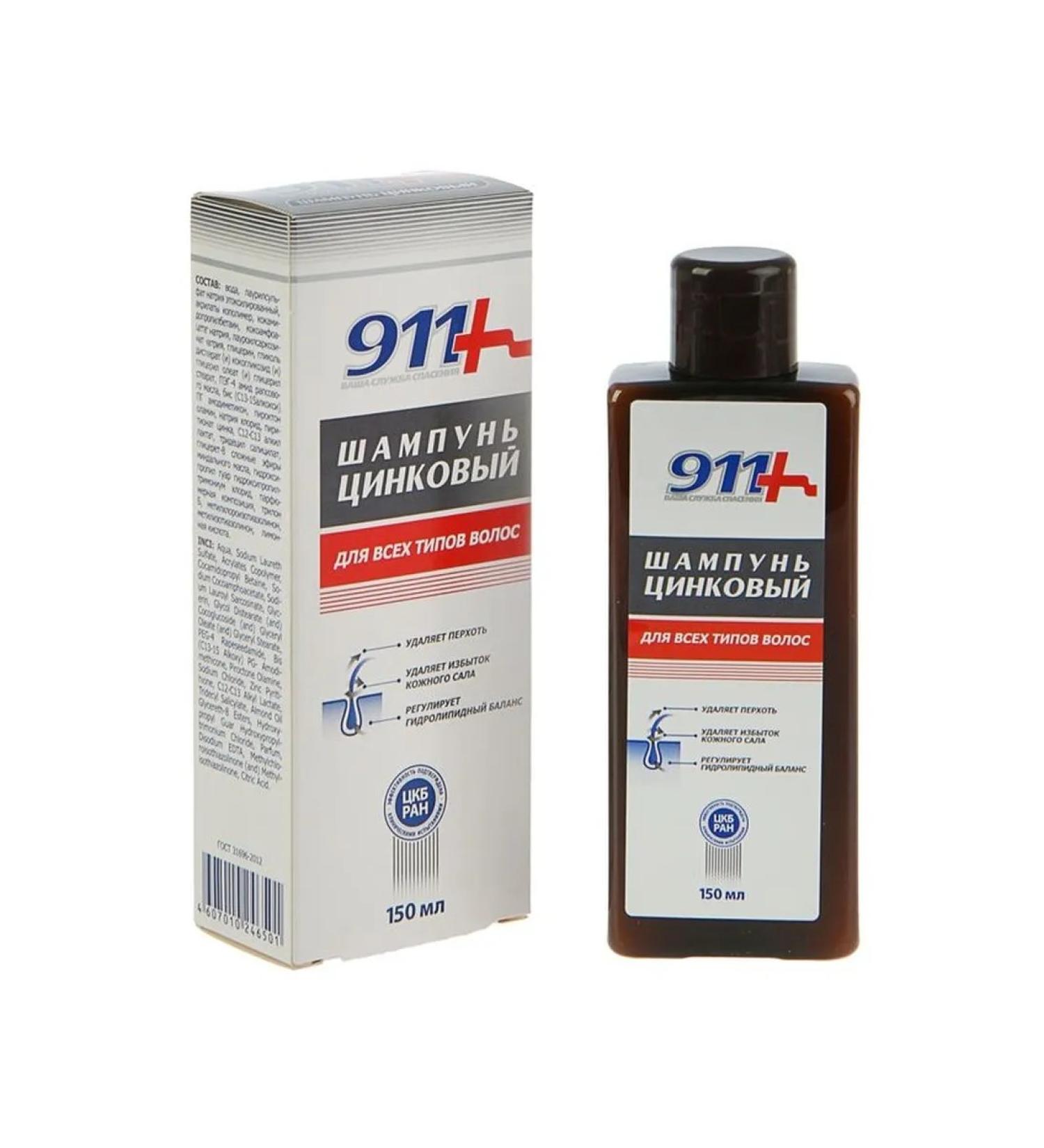 Beauty-Pentaur Shampoo with seborrhea psoriasis dandruff - Buy Online on GoSupps.com