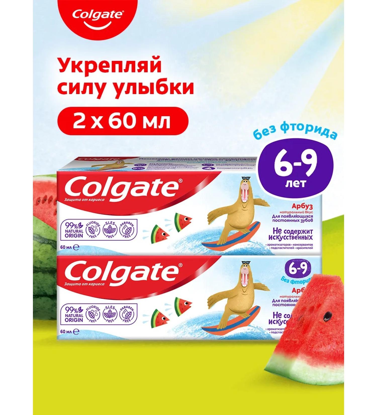 COLGATE Toothpaste children's watermelon without fluoride 6-9 years 60ml 2pcs - Buy Online on GoSupps.com