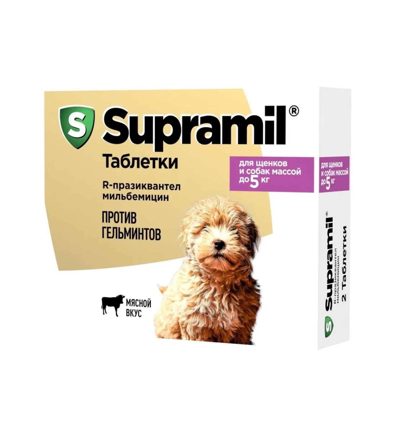 Astrapharm Supramil up to 5 kg against helminths for puppies and dogs