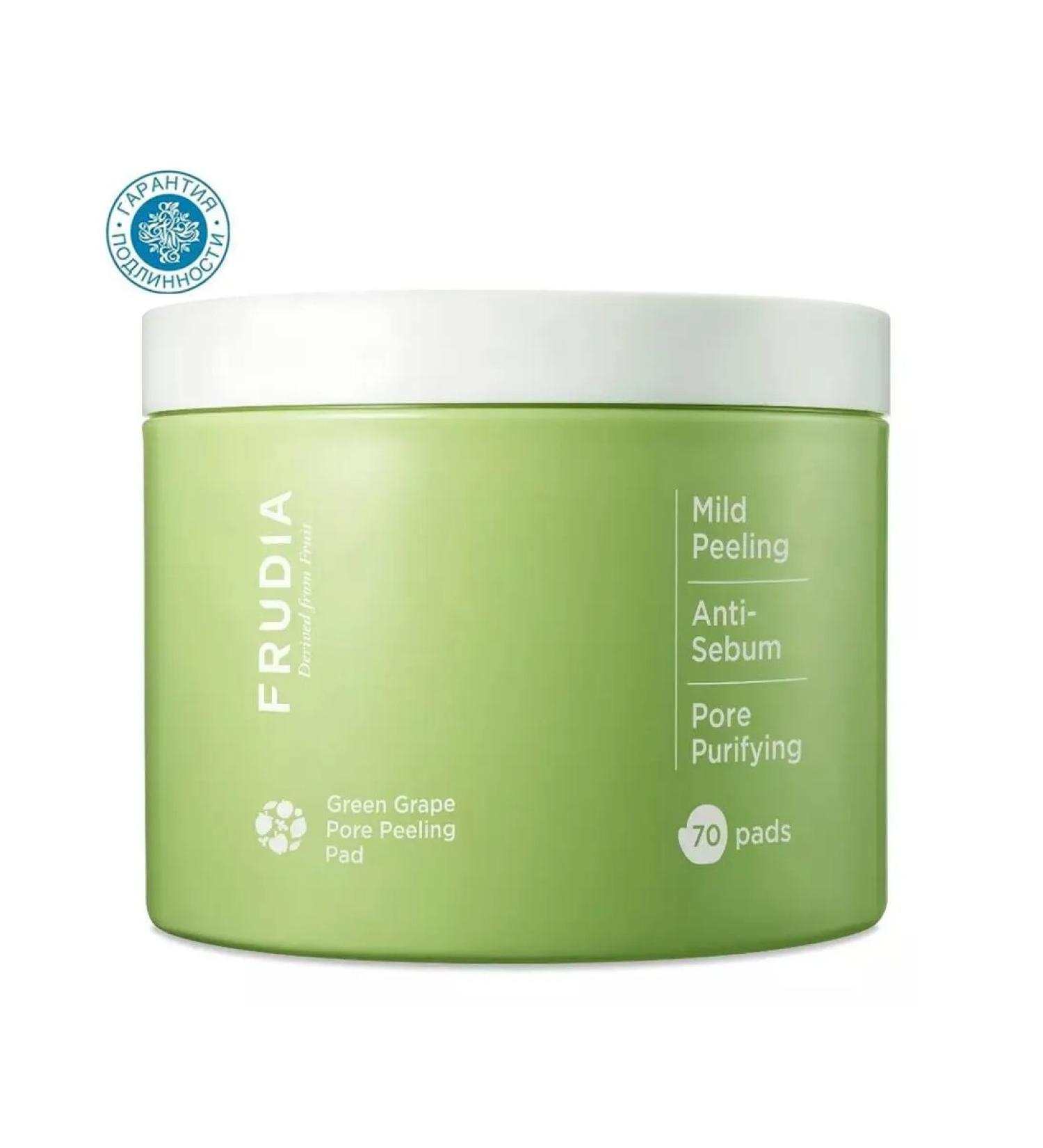 Frudia Exfoliating discs with green grapes 70 pcs x 3 - Buy Online on GoSupps.com