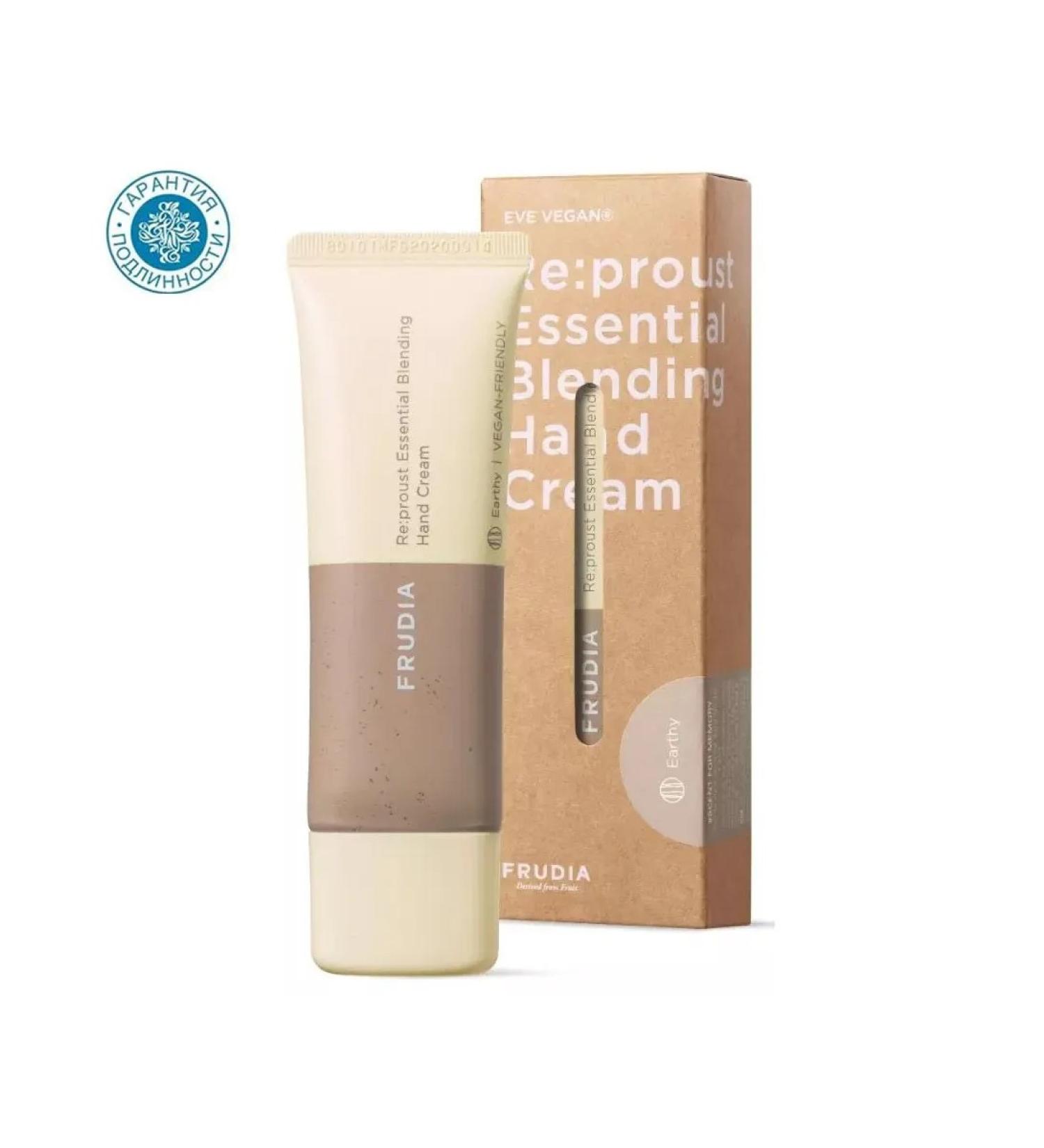 Frudia Sandal wood oil and chamomile - Buy Online on GoSupps.com