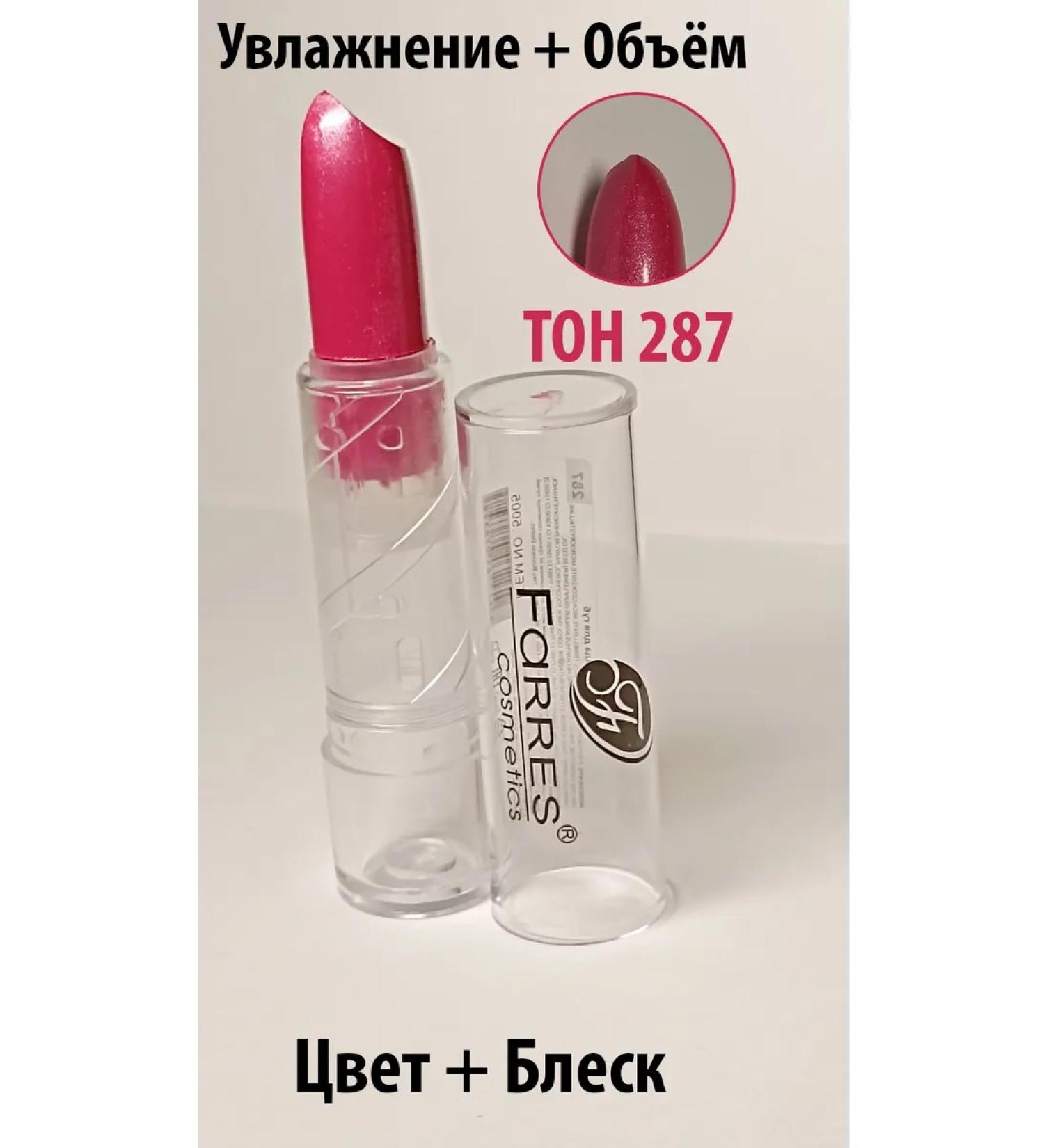 FARRES cosmetics lipstick tone 287