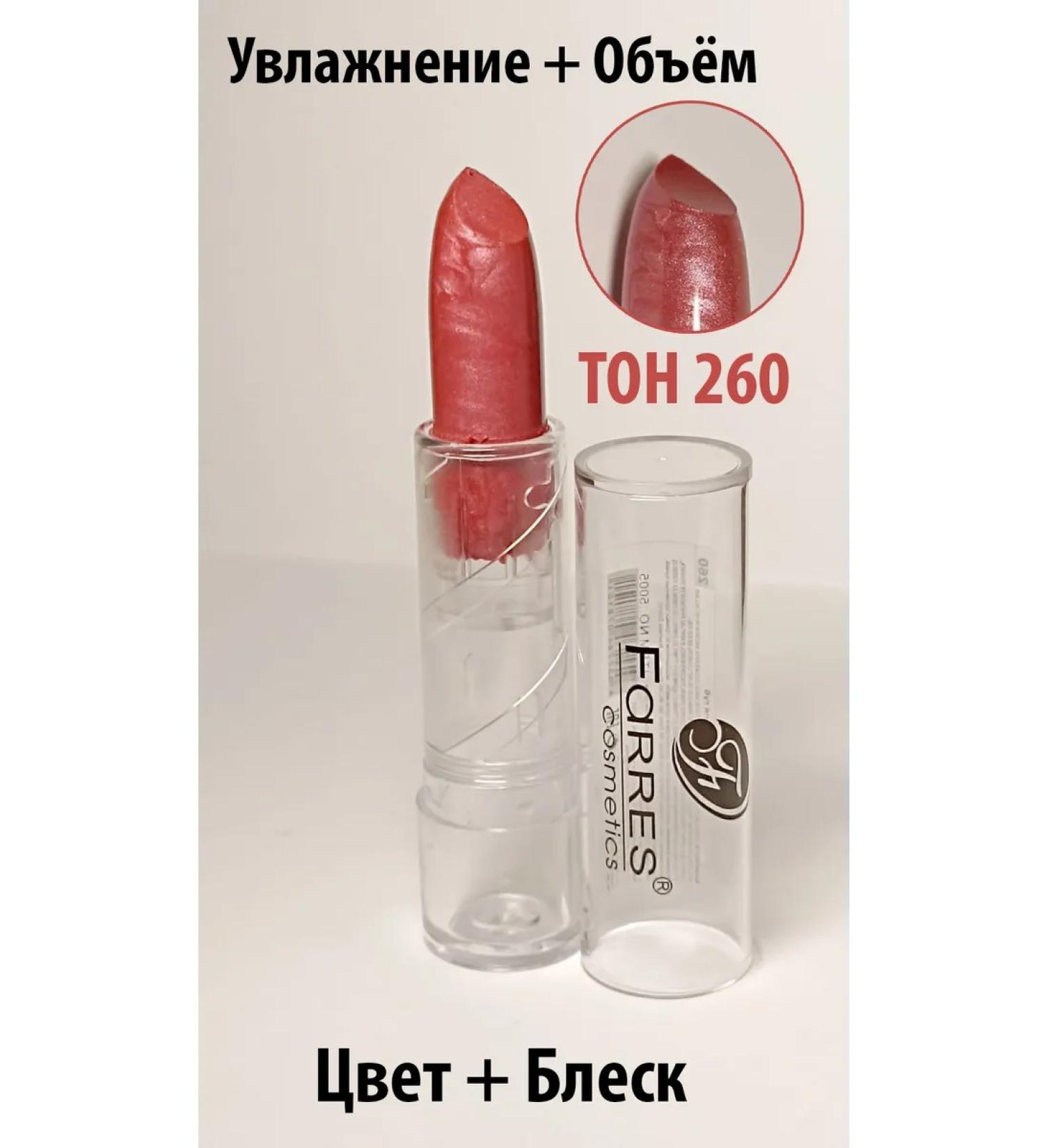 FARRES cosmetics lipstick tone 260