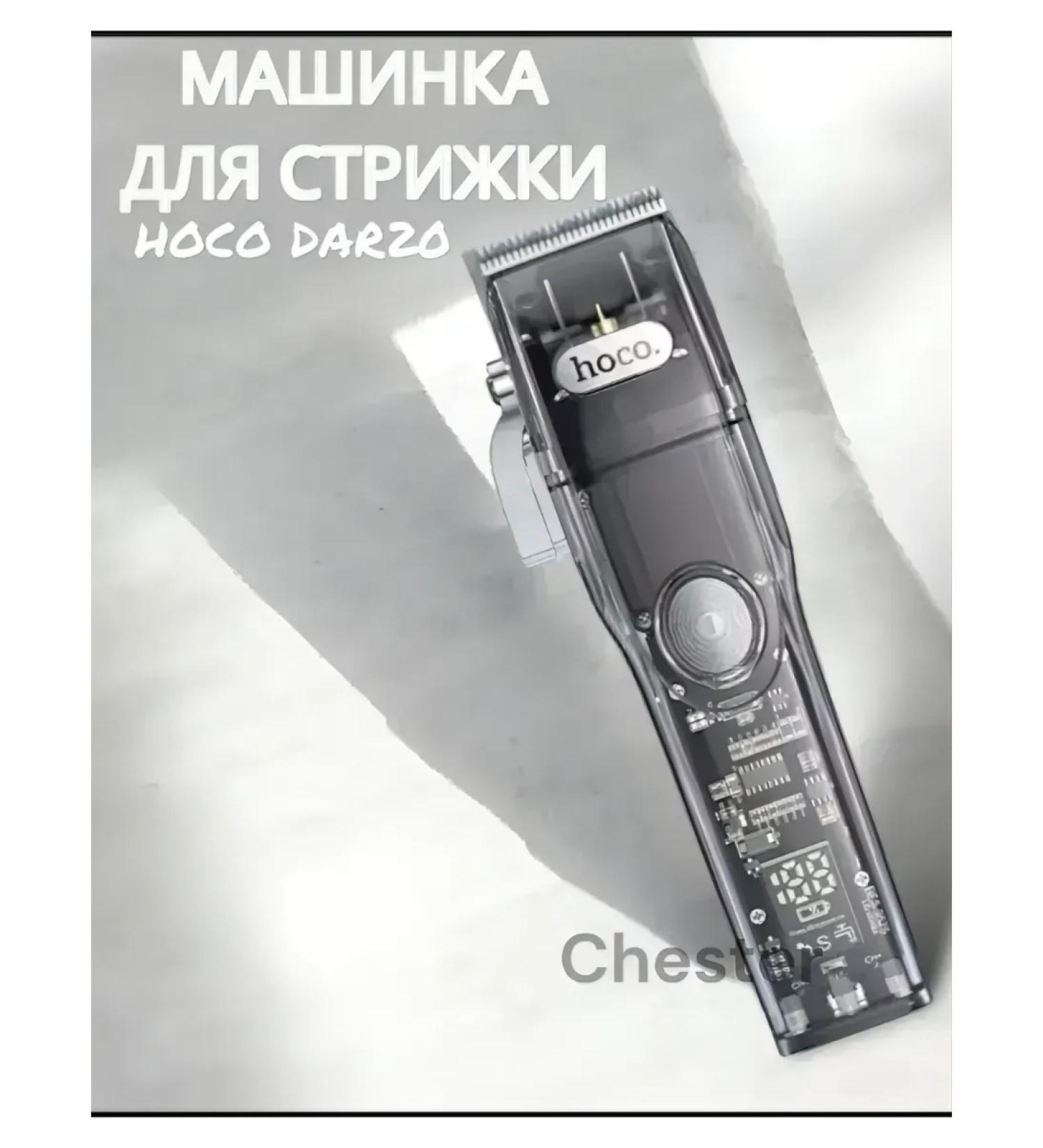 Perfect Shop Hair clipper - Buy Online on GoSupps.com