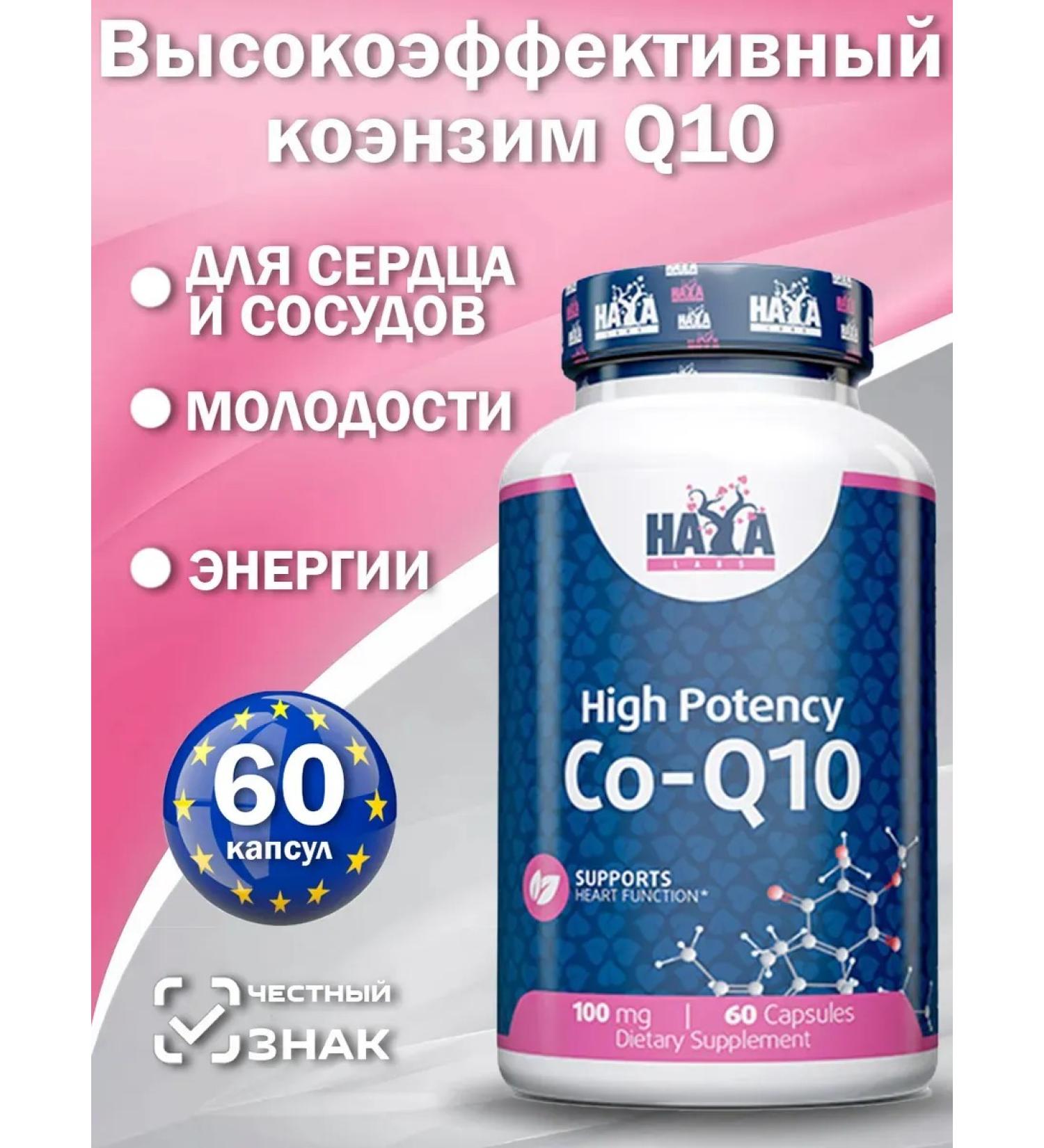 Haya Labs Coenzyme Q10 100 mg 60 capsules - Buy Online on GoSupps.com