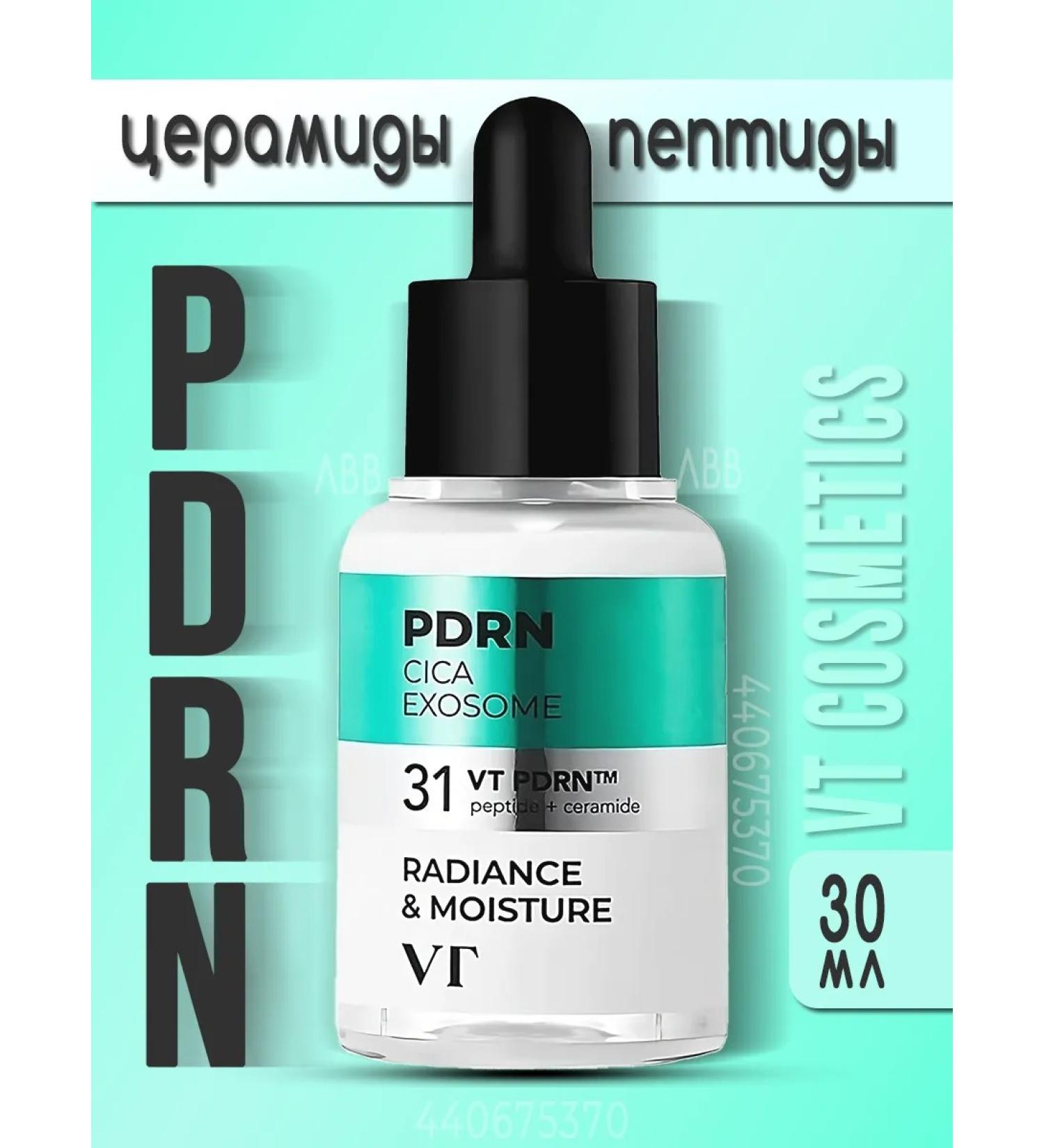 VT Cosmetics Facial serum with peptides and PDRN - Buy Online on GoSupps.com