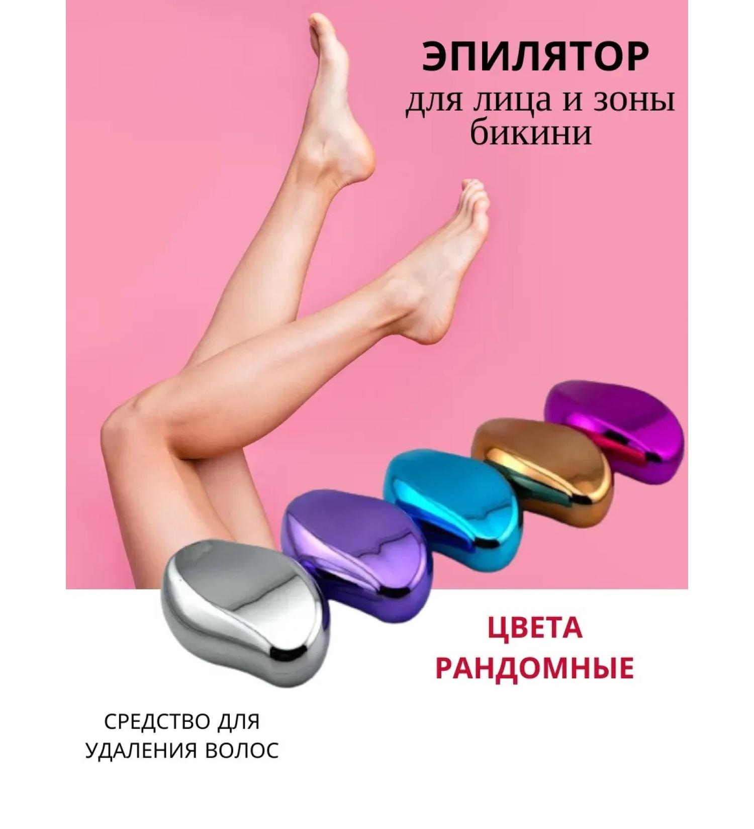 Black Friday Epiprator Female Eraser from Grown Hair to Body and Bikini - Buy Online on GoSupps.com