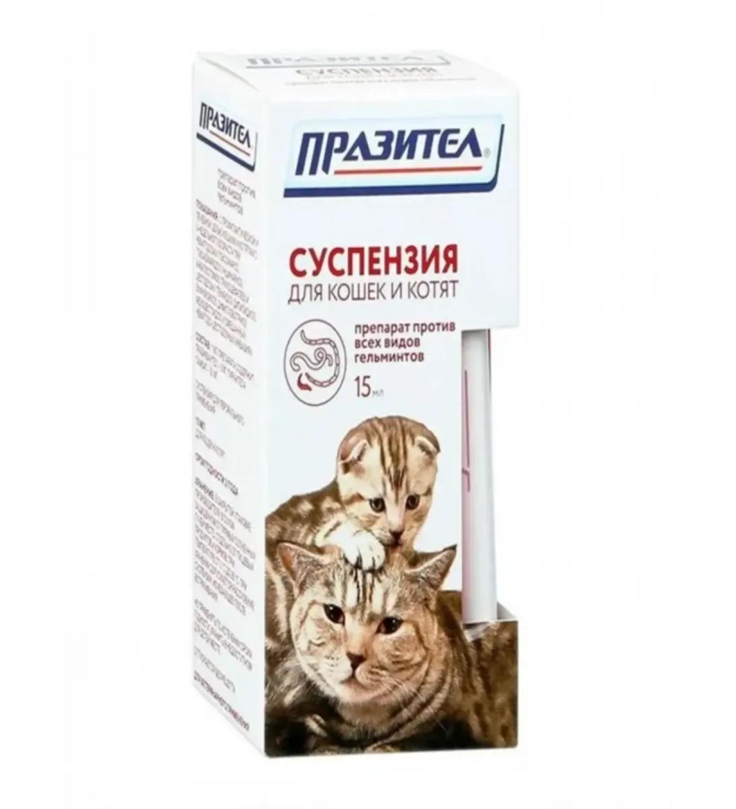 Astrapharm Prasitar 15 ml suspension for cats and kittens