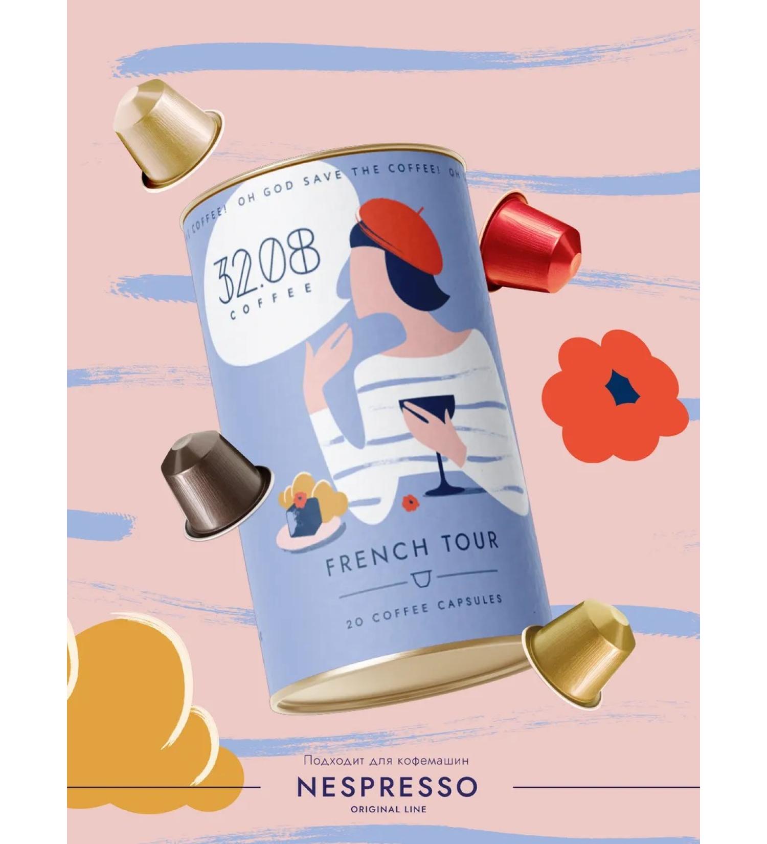 3208 Coffee Coffee in capsules for coffee machine Nespresso 20 pcs. French Tour - Buy Online on GoSupps.com