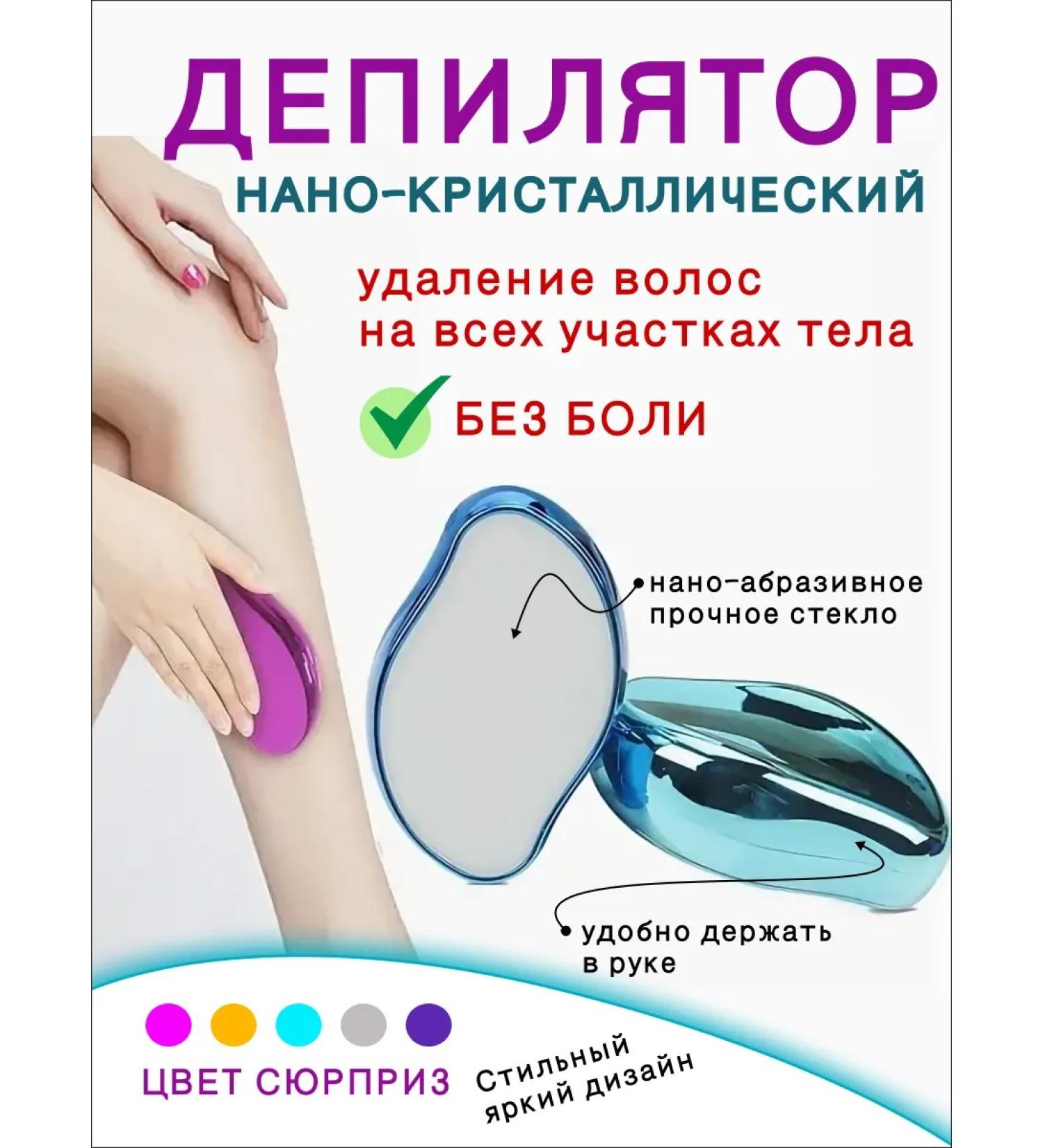 KingN Epalator female eraser for removing hair bikini legs - Buy Online on GoSupps.com