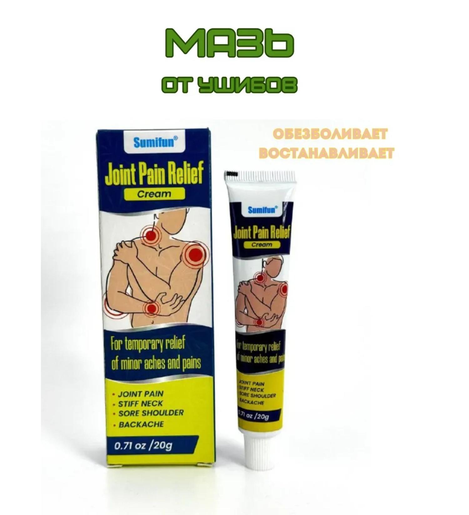 Nur-B Cream ointment from bruises of stretching tensile - Buy Online on GoSupps.com