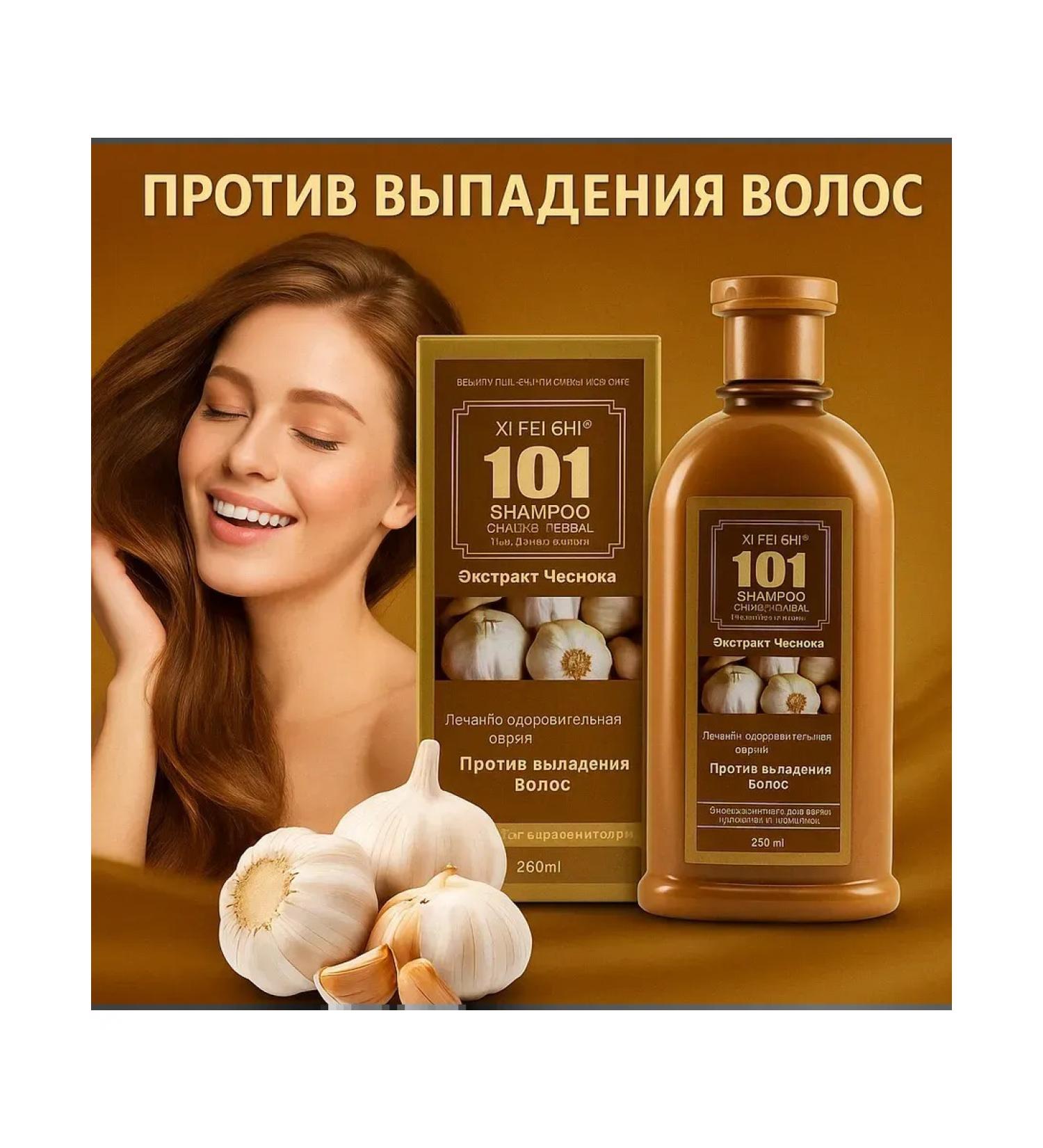 TASH Hair shampoo with garlic against falling out - Buy Online on GoSupps.com