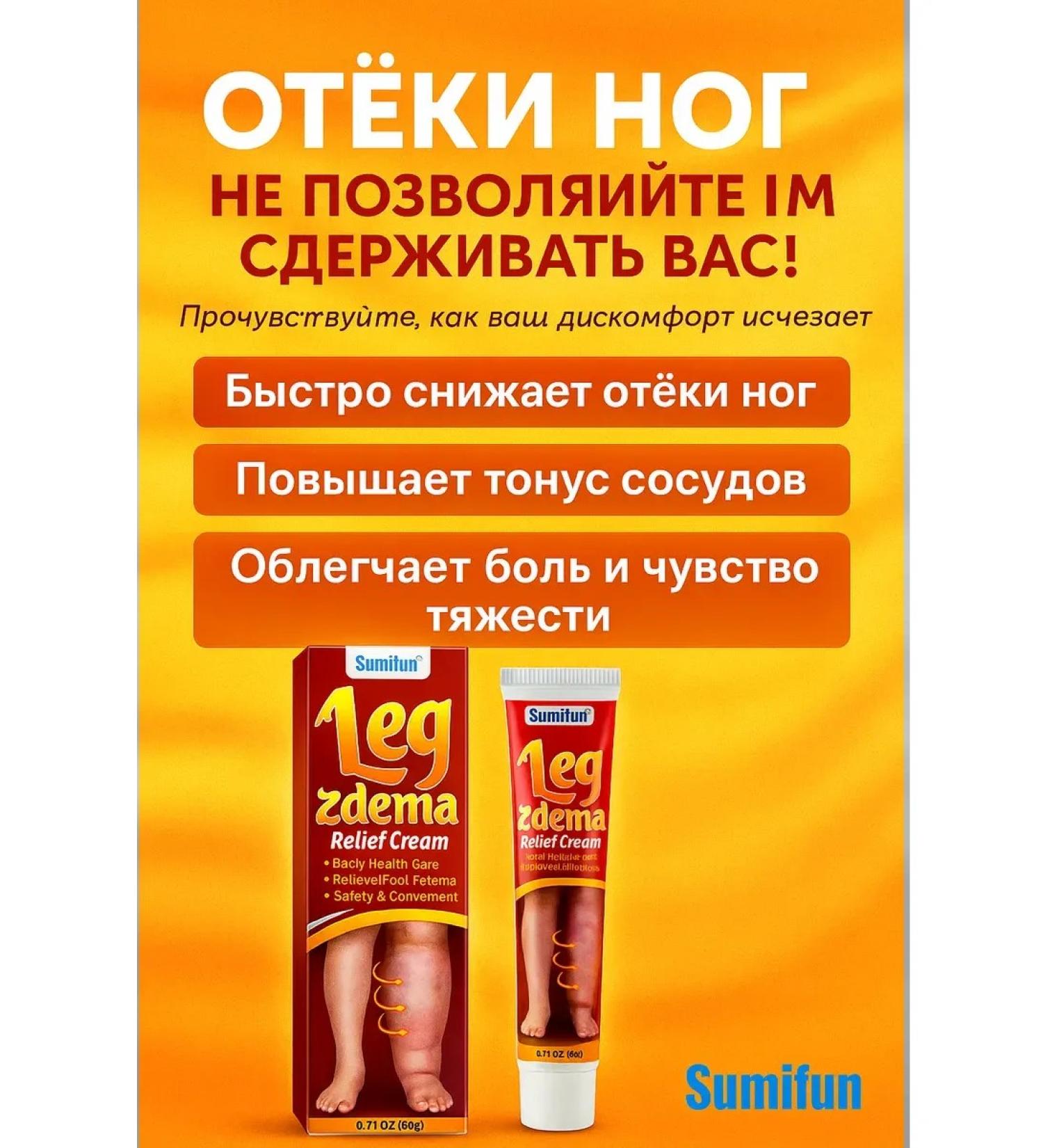 MK77 Cream from edges of the legs cooling gel from tired of the legs - Buy Online on GoSupps.com