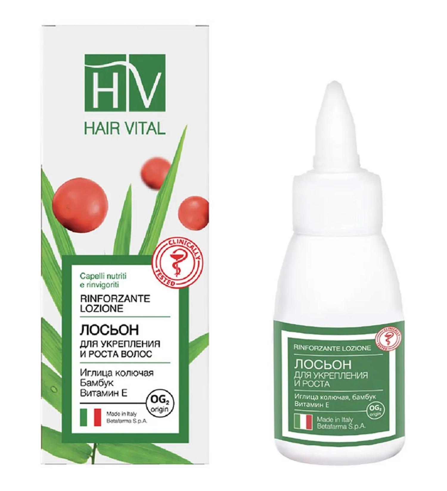 HAIR VITAL Lotion for strengthening and hair growth 50ml