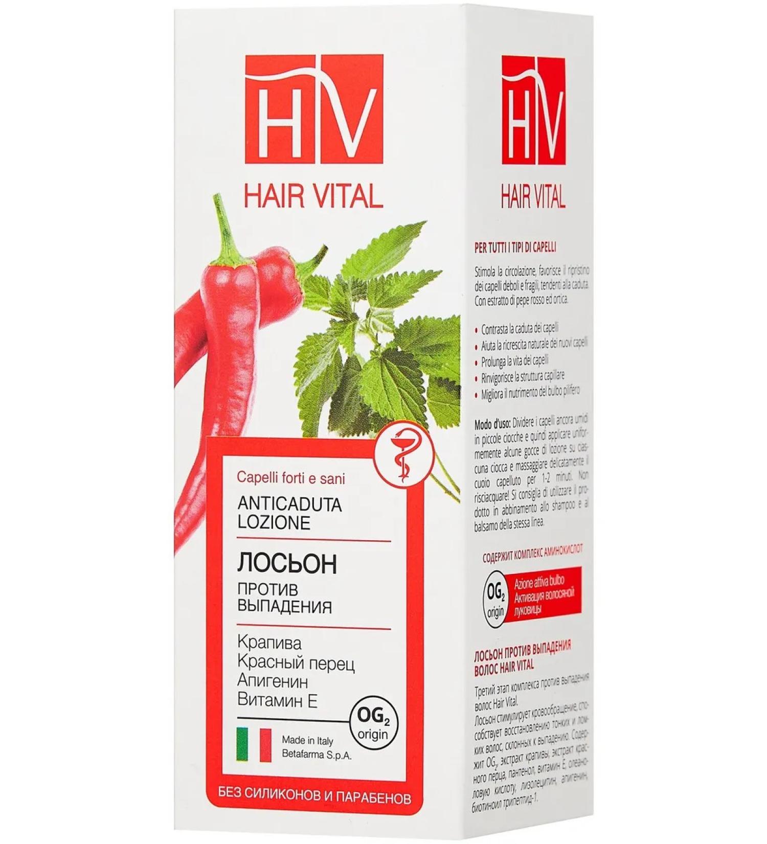 HAIR VITAL Anti-hair loss lotion 50ml