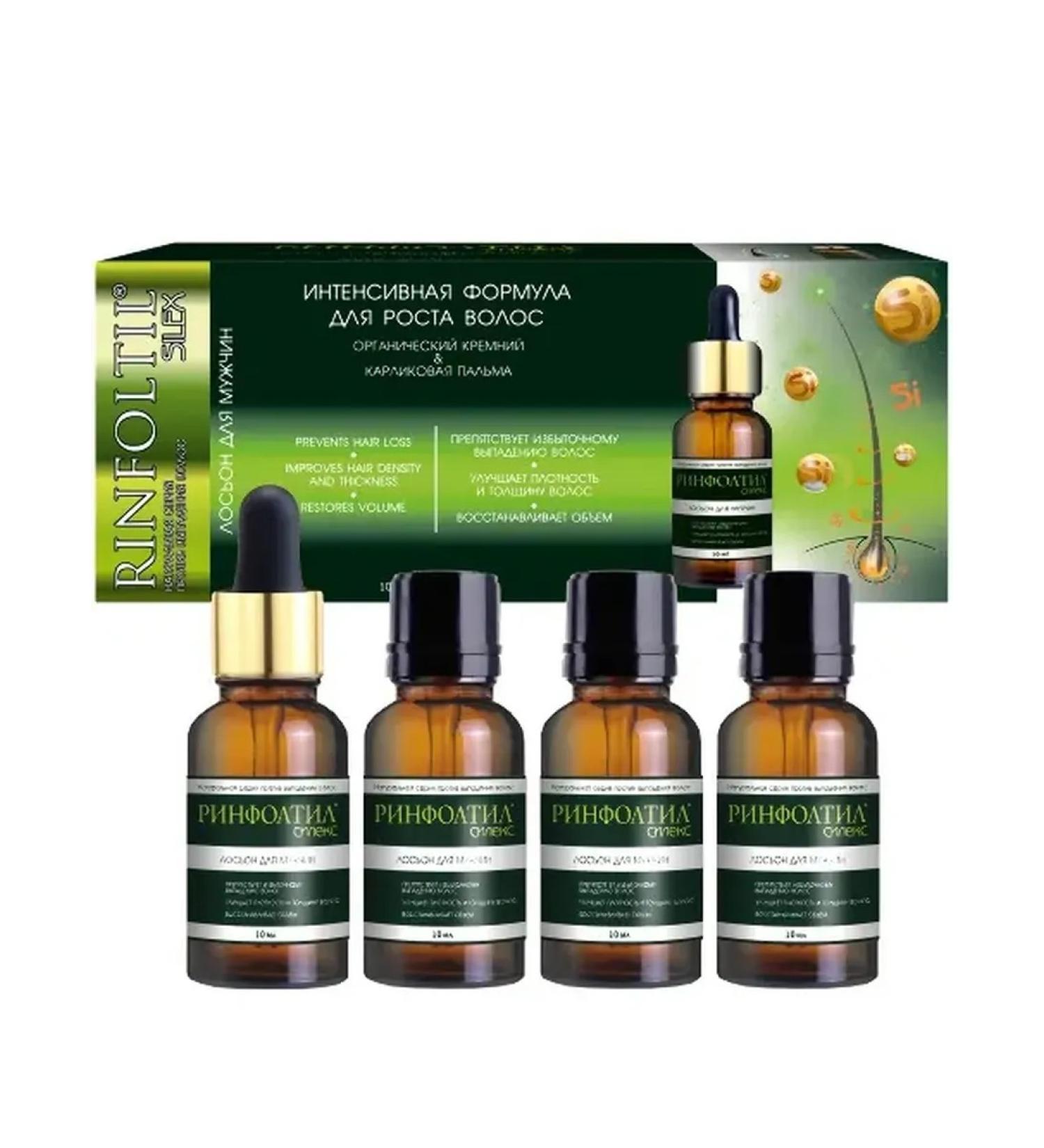 rinfoltil Lotion Enhanced formula for hair loss 10 pcs. 10 ml