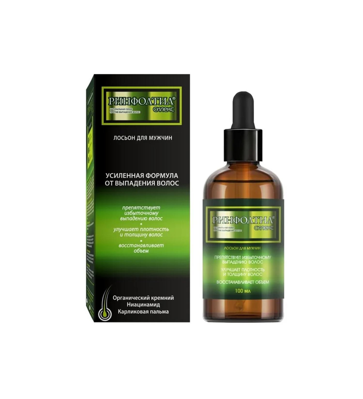 Rinfoltil Silex Lotion Acken Formula from Hair Light