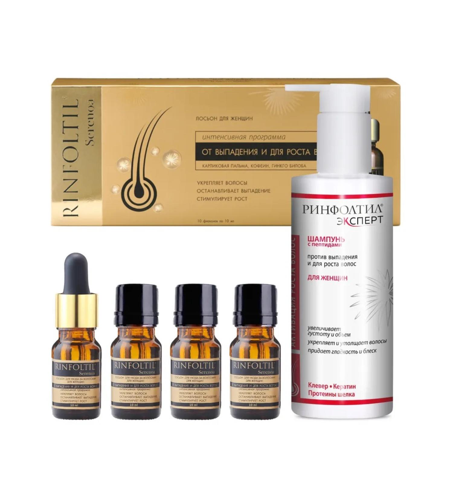 Rinfoltil set for hair care