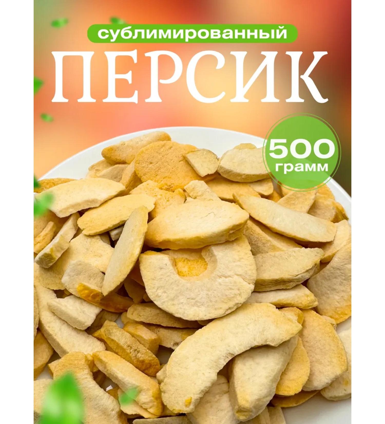 Useful for GY Persian sublimated pieces 500g - Buy Online on GoSupps.com