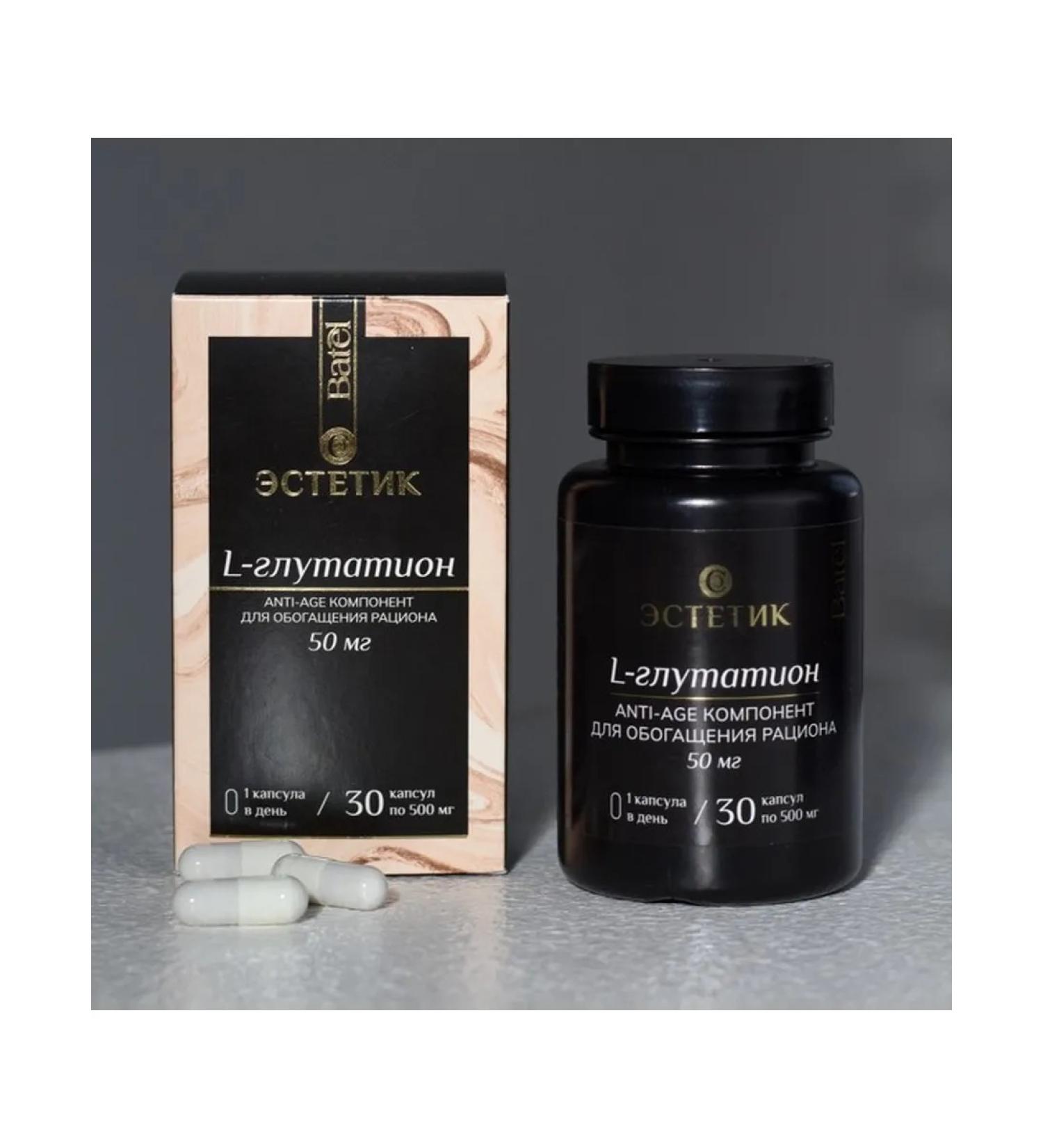 Batel Glutathione - Buy Online on GoSupps.com