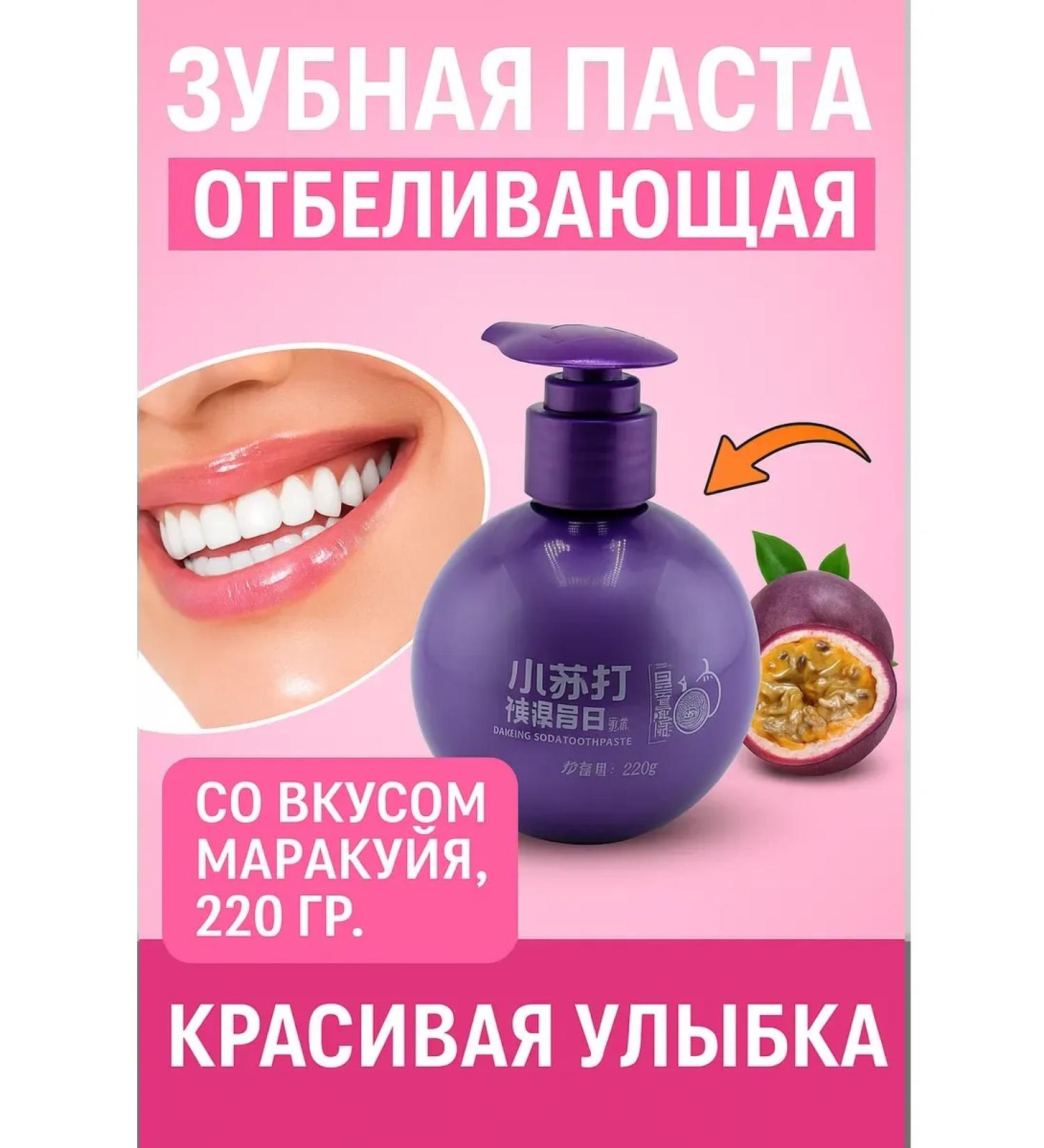 Bilioner W Toothpaste with a dispenser against caries - Buy Online on GoSupps.com