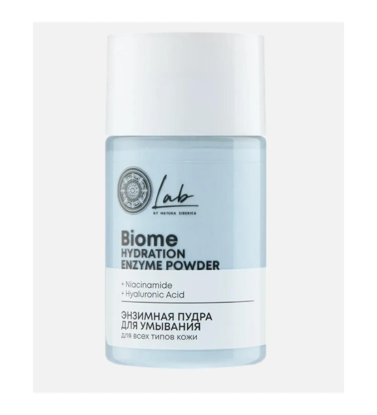 Natura Siberica Enzyme powder for washing Hydration