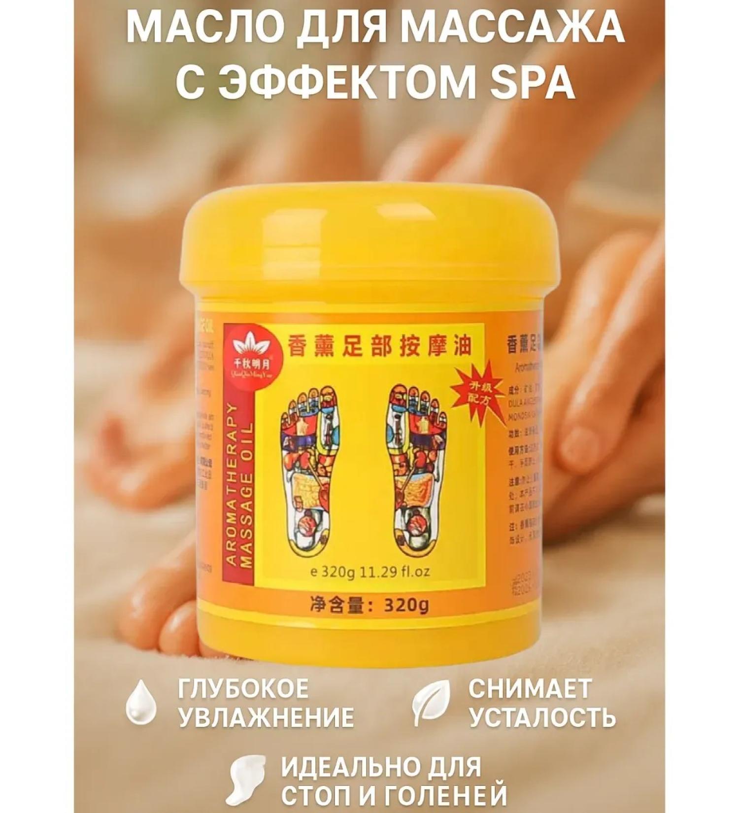 TopShopchik Body and face massage Professional - Buy Online on GoSupps.com